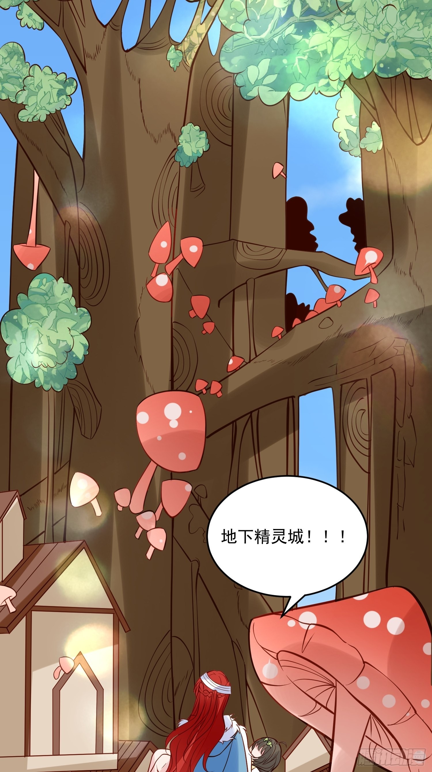 第87话 如果没有她-第90话