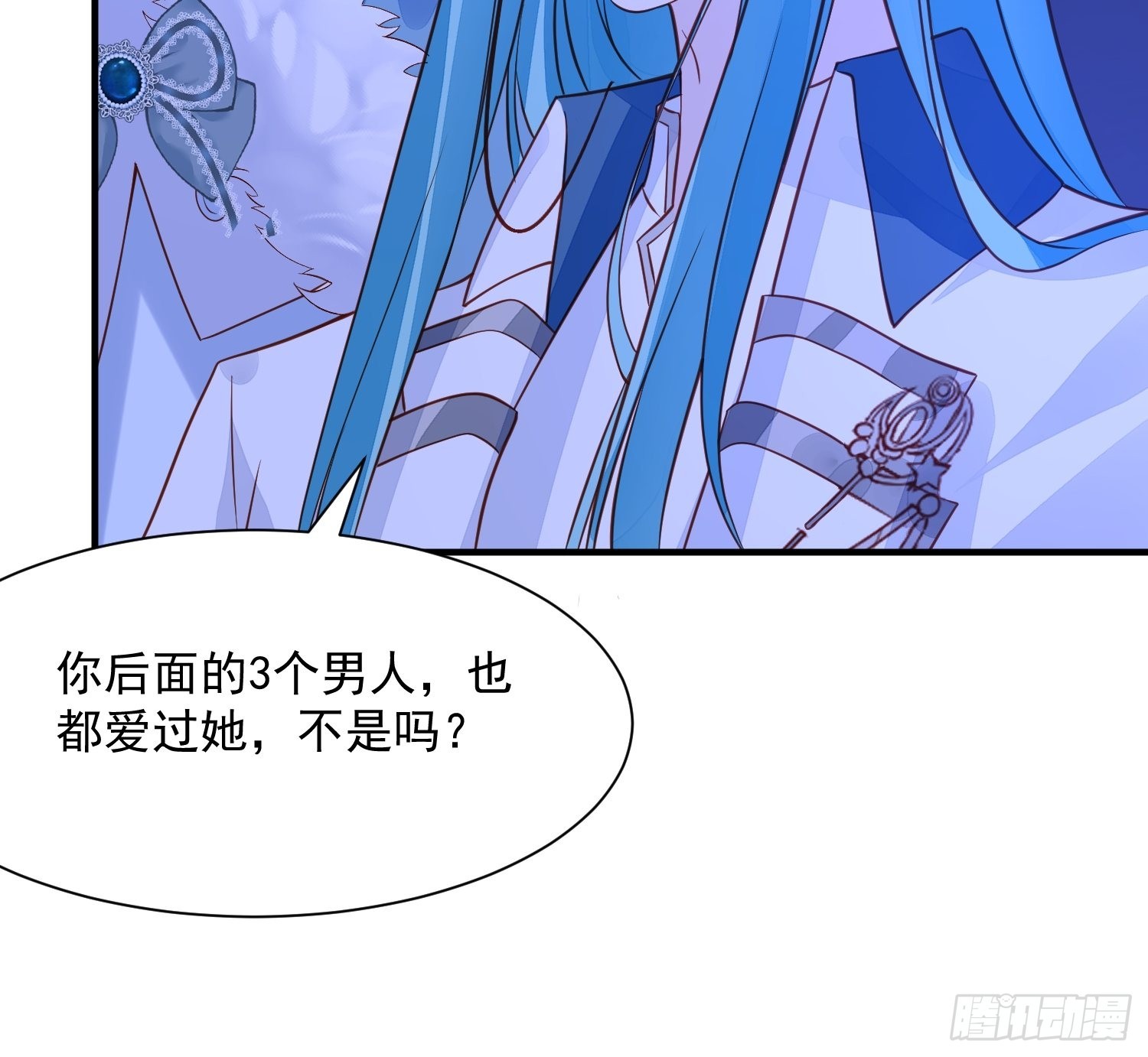 第87话 如果没有她-第90话