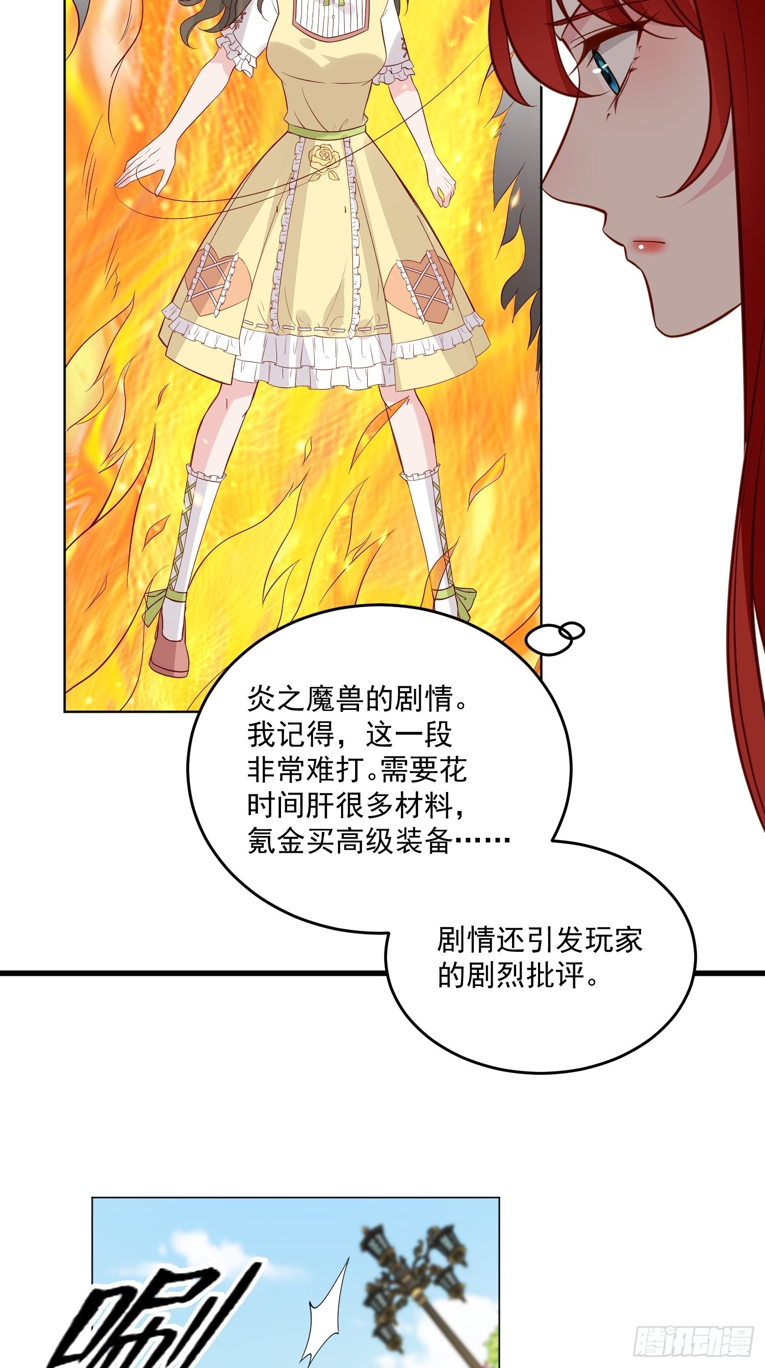 第89话 所谓穿越-第92话