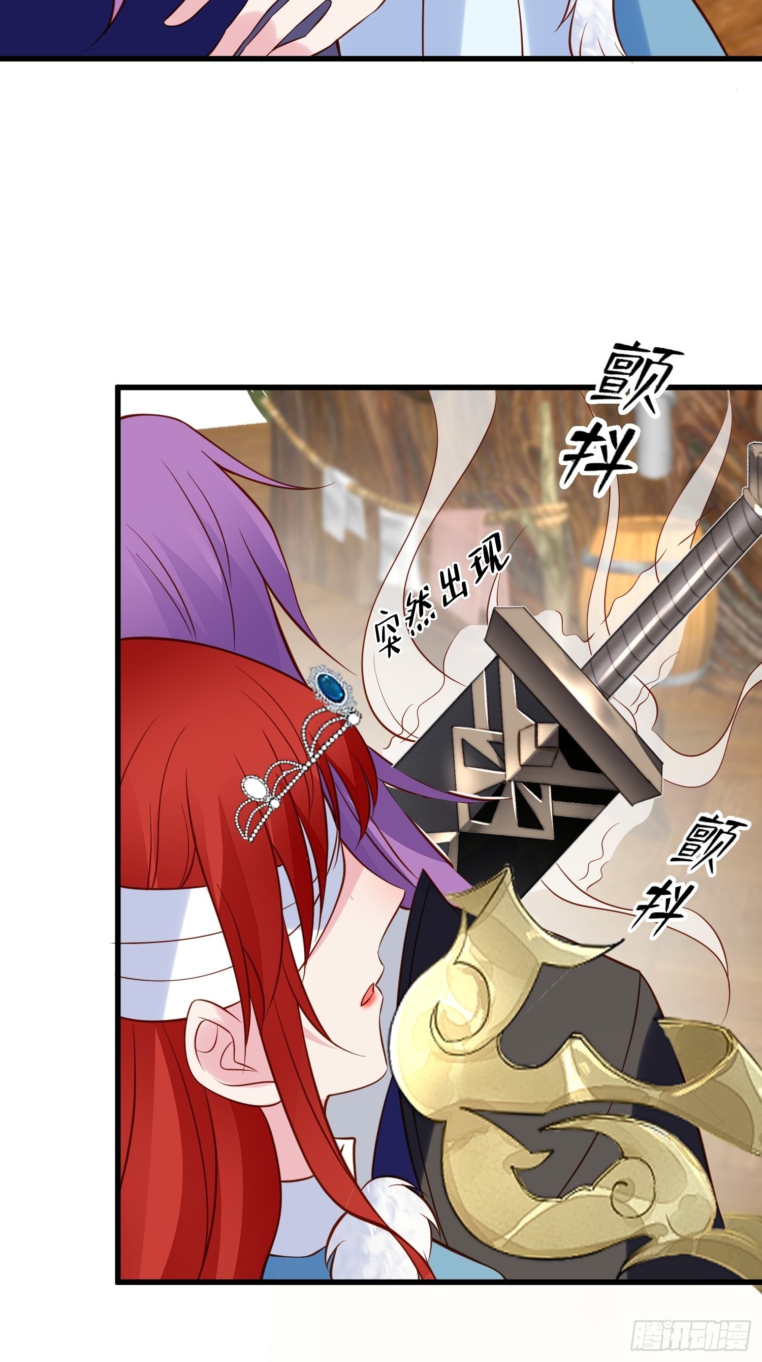 第89话 所谓穿越-第92话