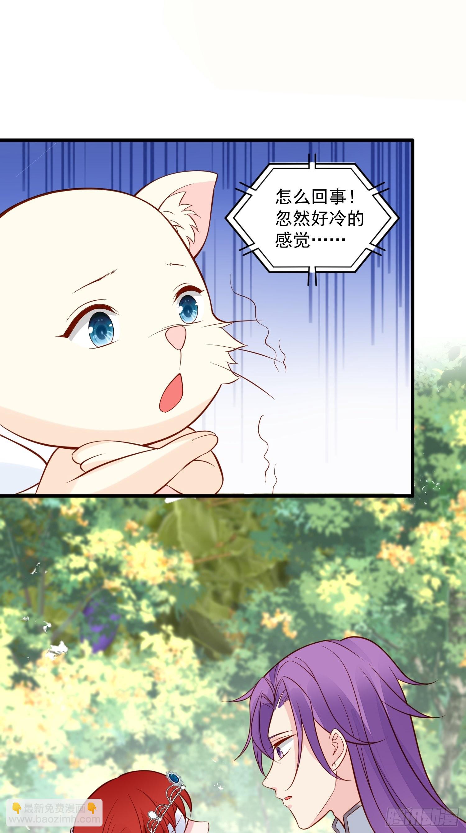 第89话 所谓穿越-第92话