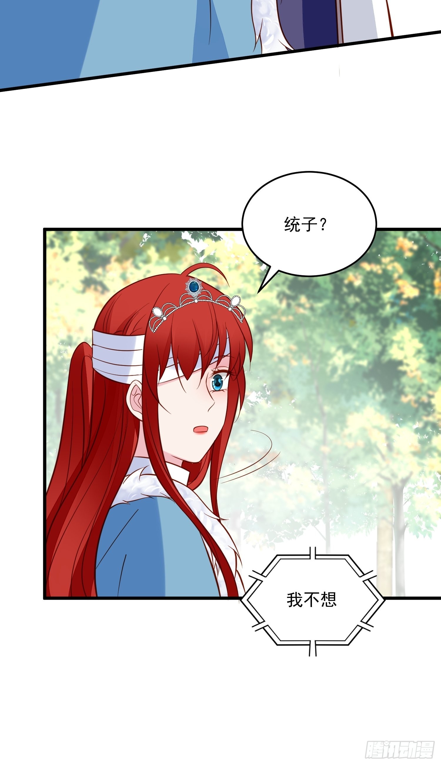 第89话 所谓穿越-第92话