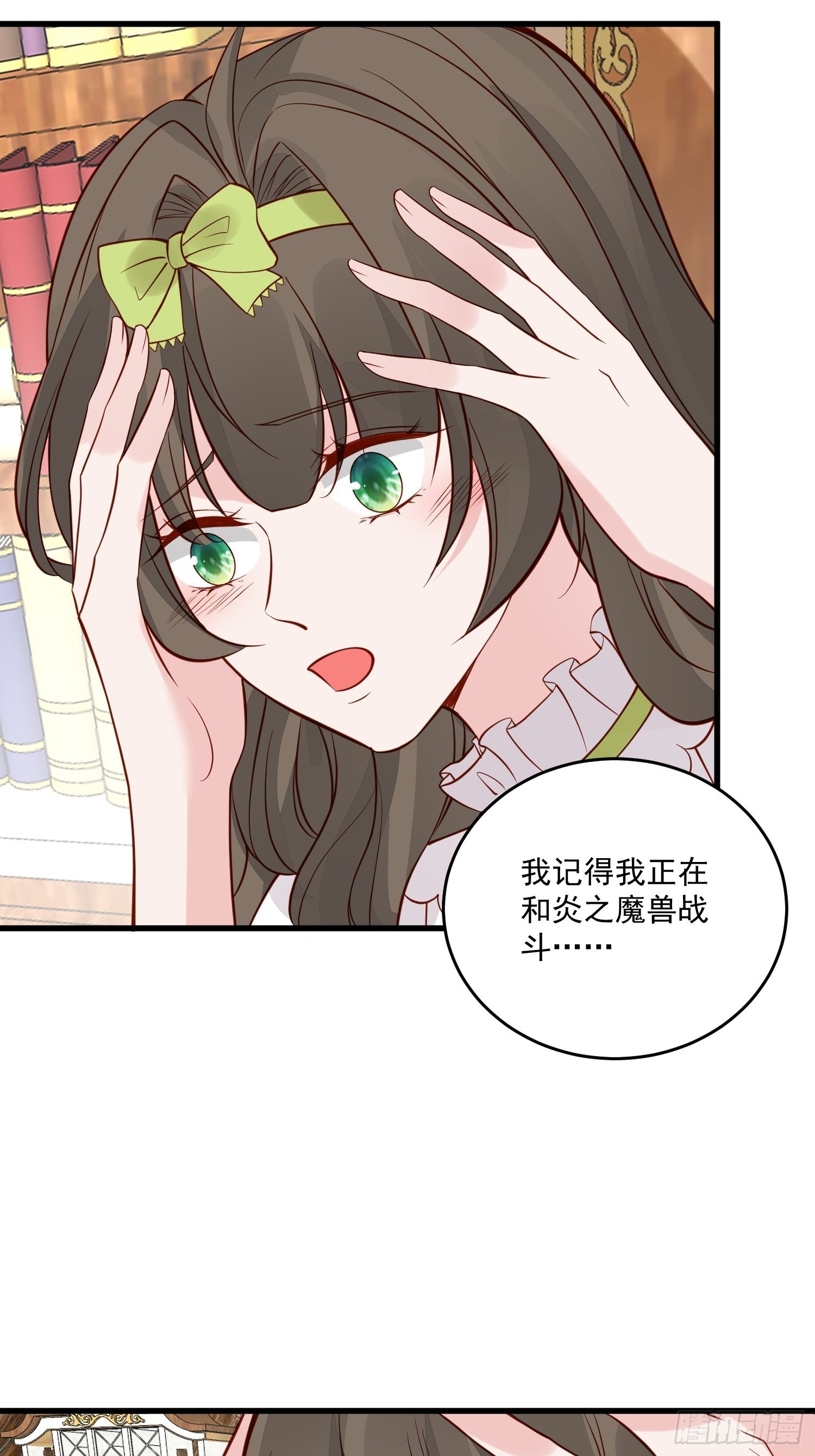 第89话 所谓穿越-第92话