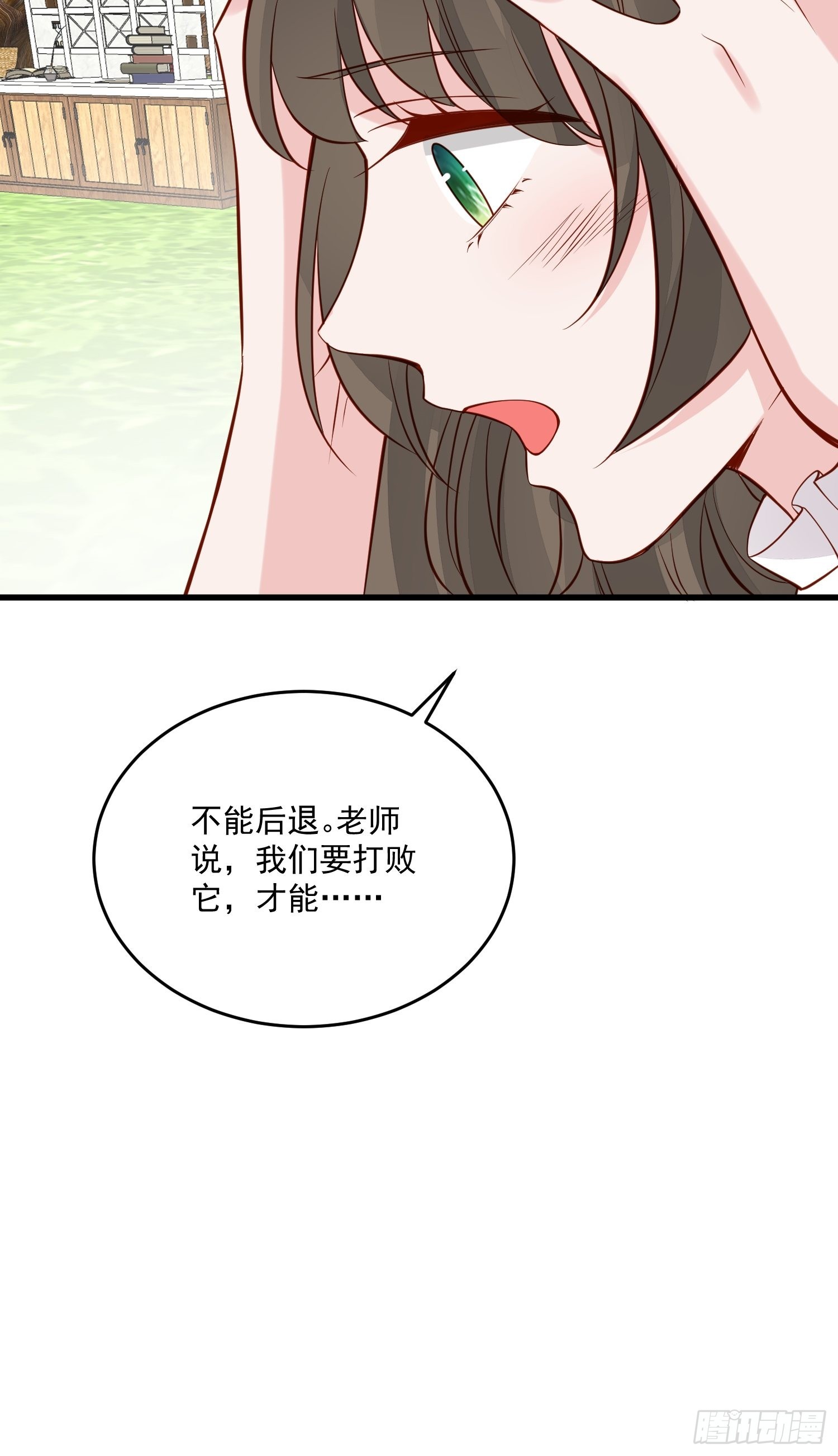 第89话 所谓穿越-第92话