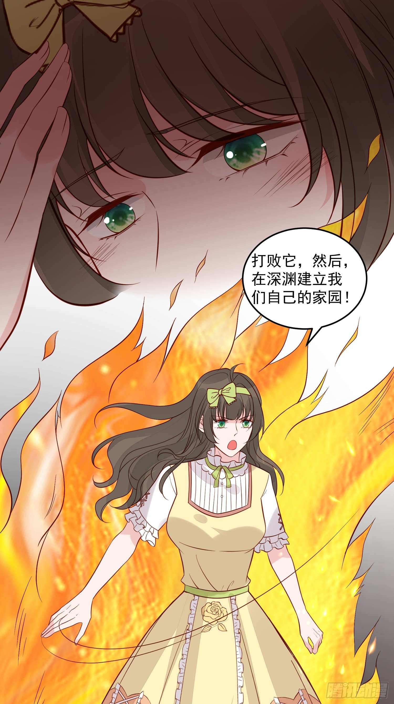 第89话 所谓穿越-第92话