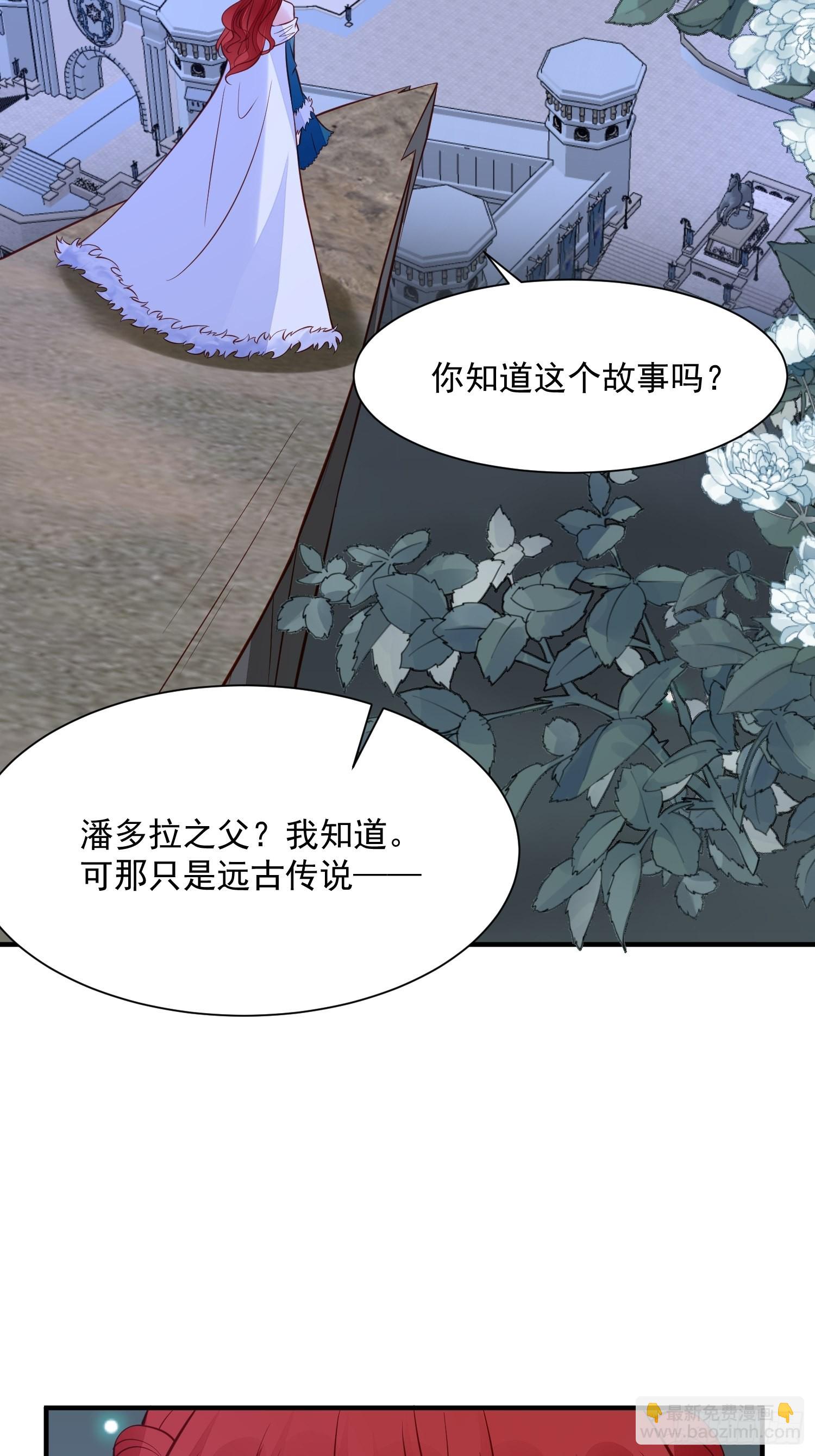 第91话 眼睛的代价-第94话