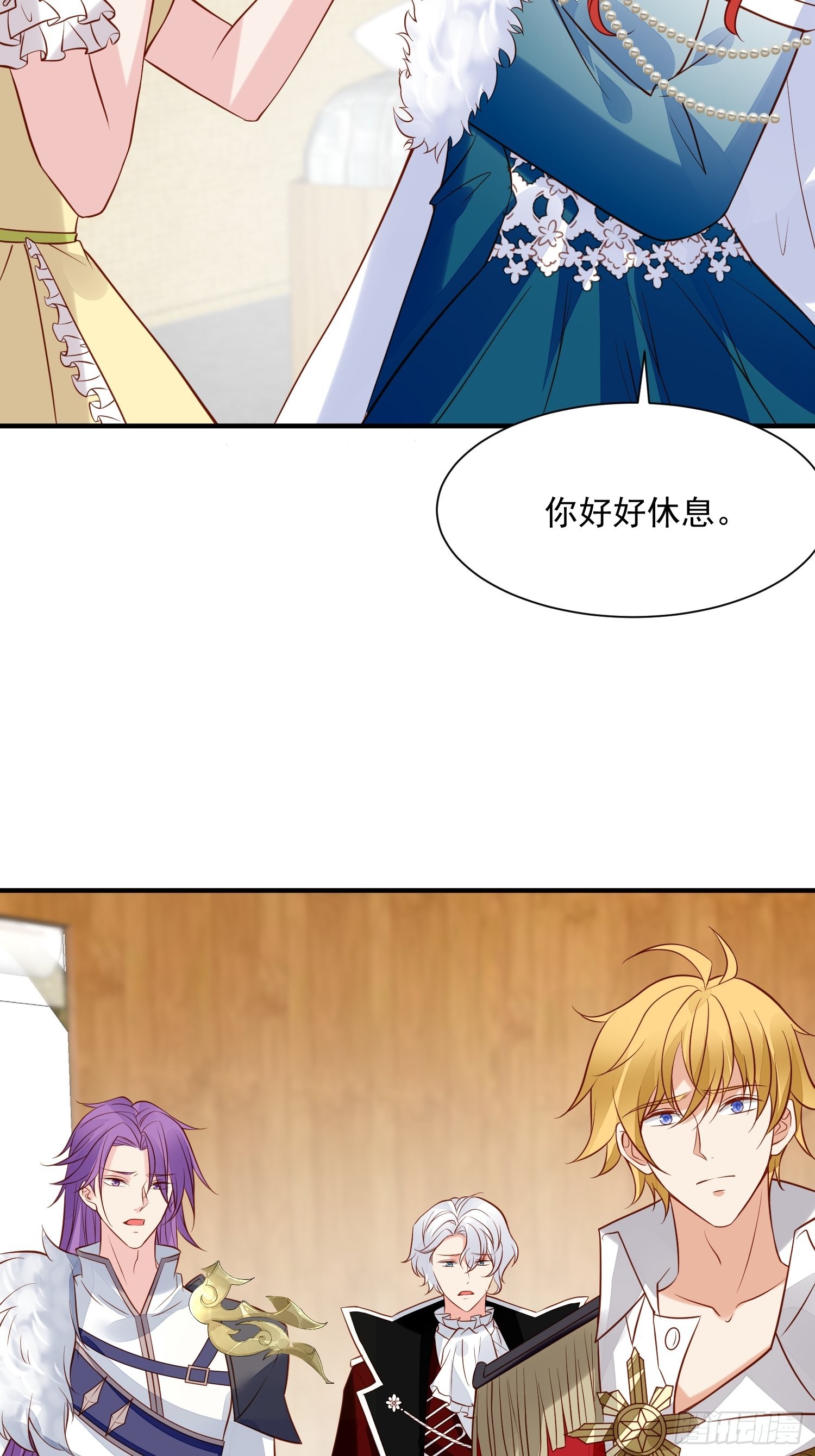 第91话 眼睛的代价-第94话