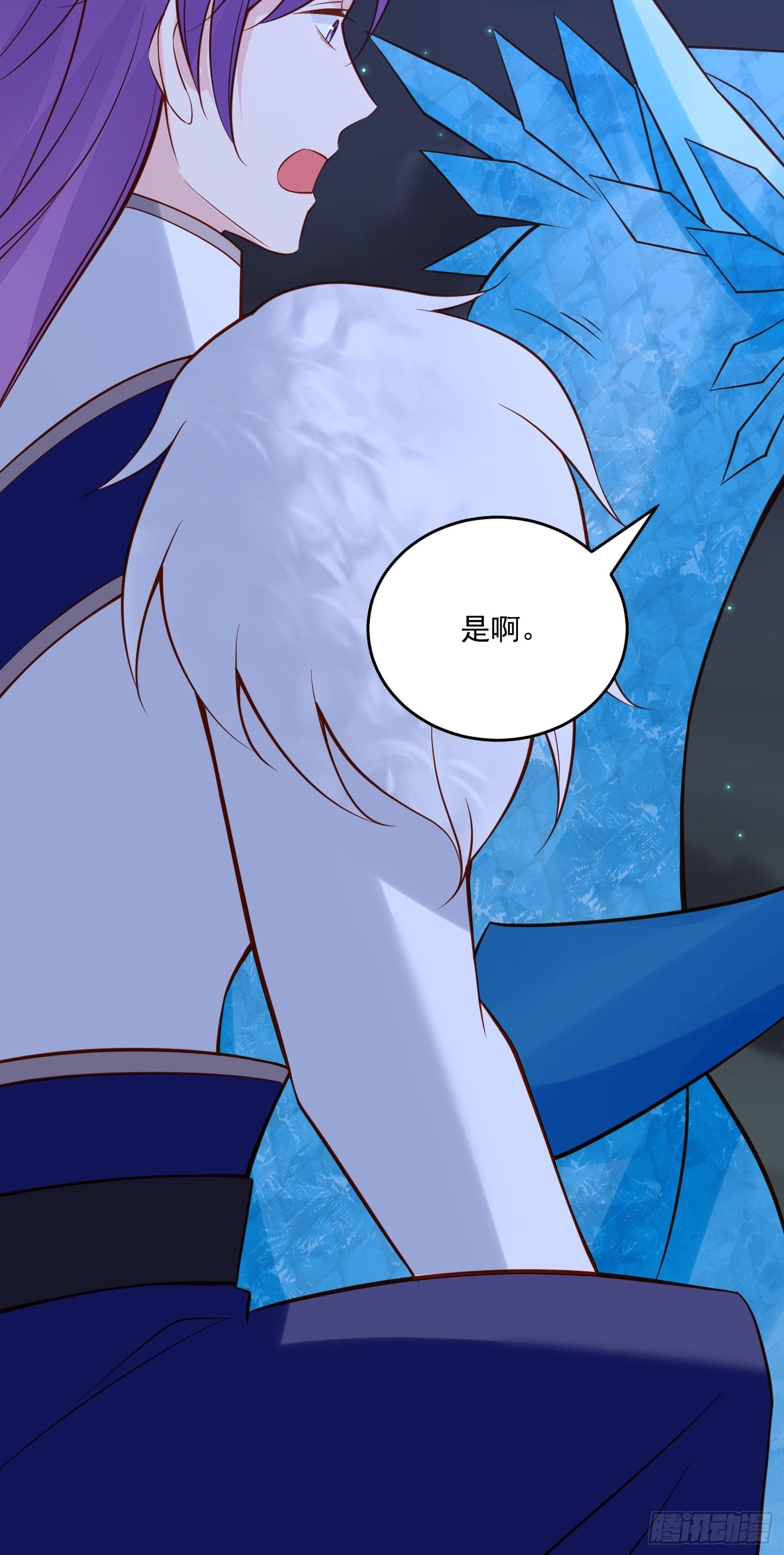 第91话 眼睛的代价-第94话