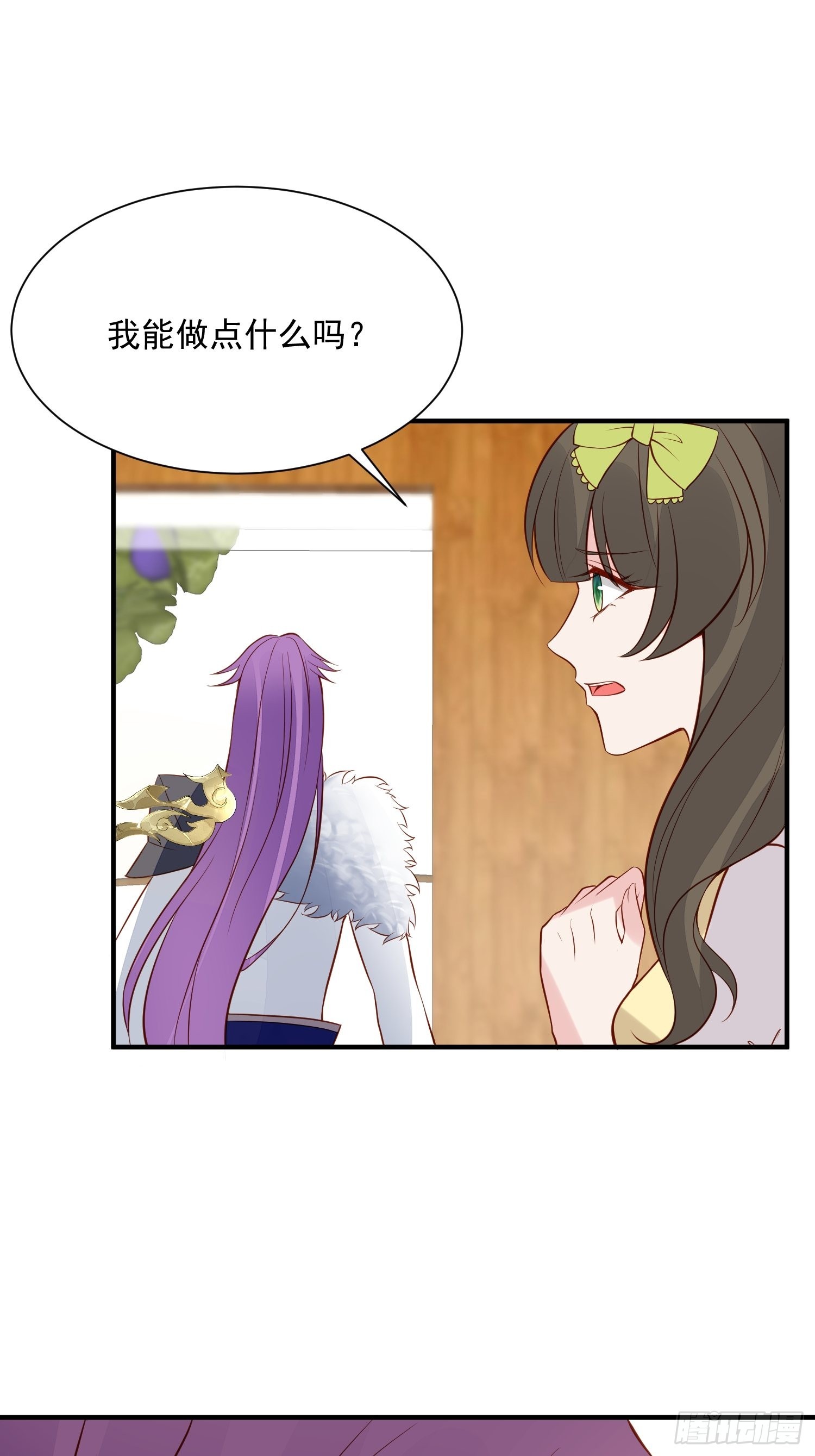 第91话 眼睛的代价-第94话