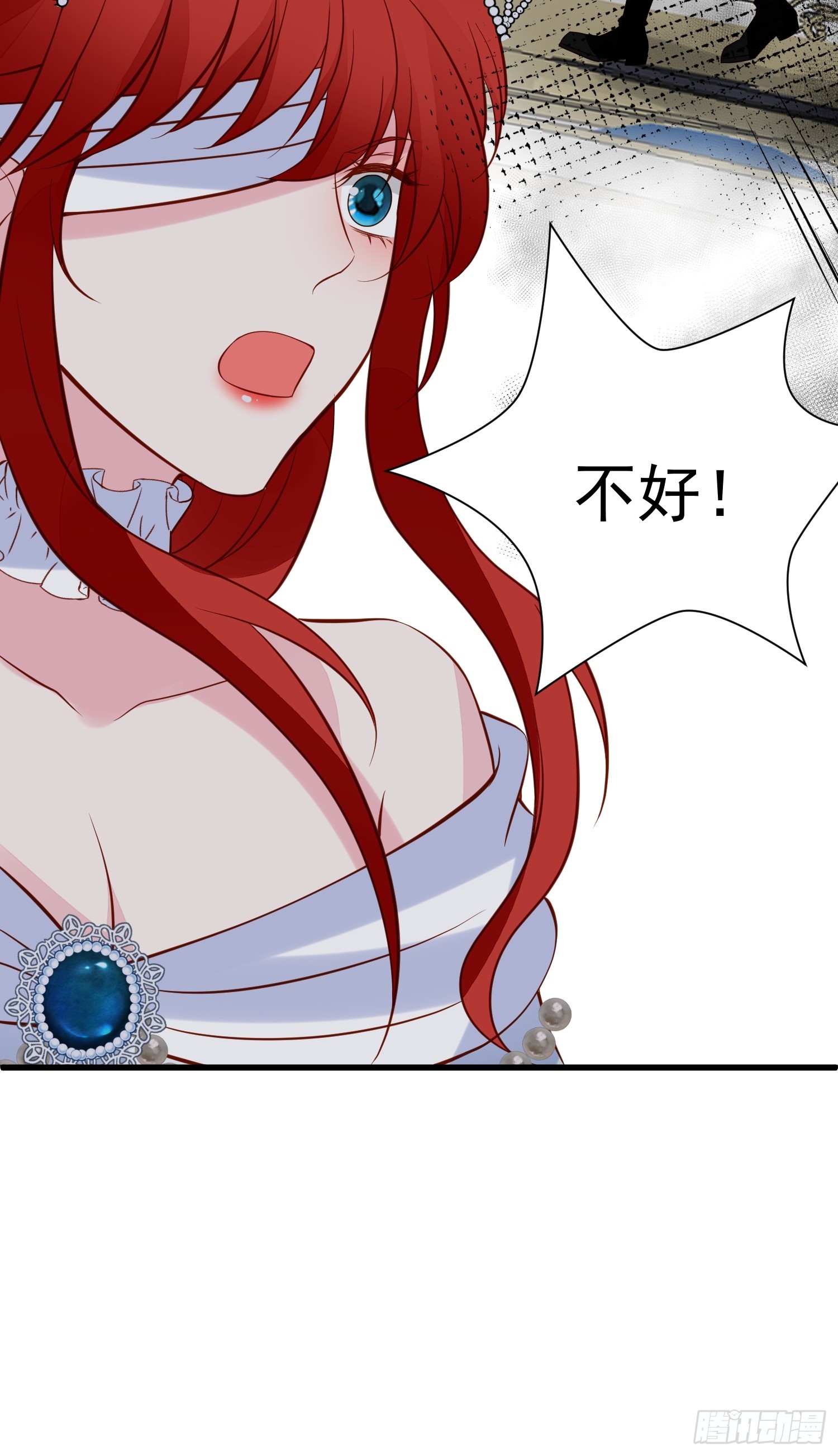 第93话 你还是太弱了-第96话