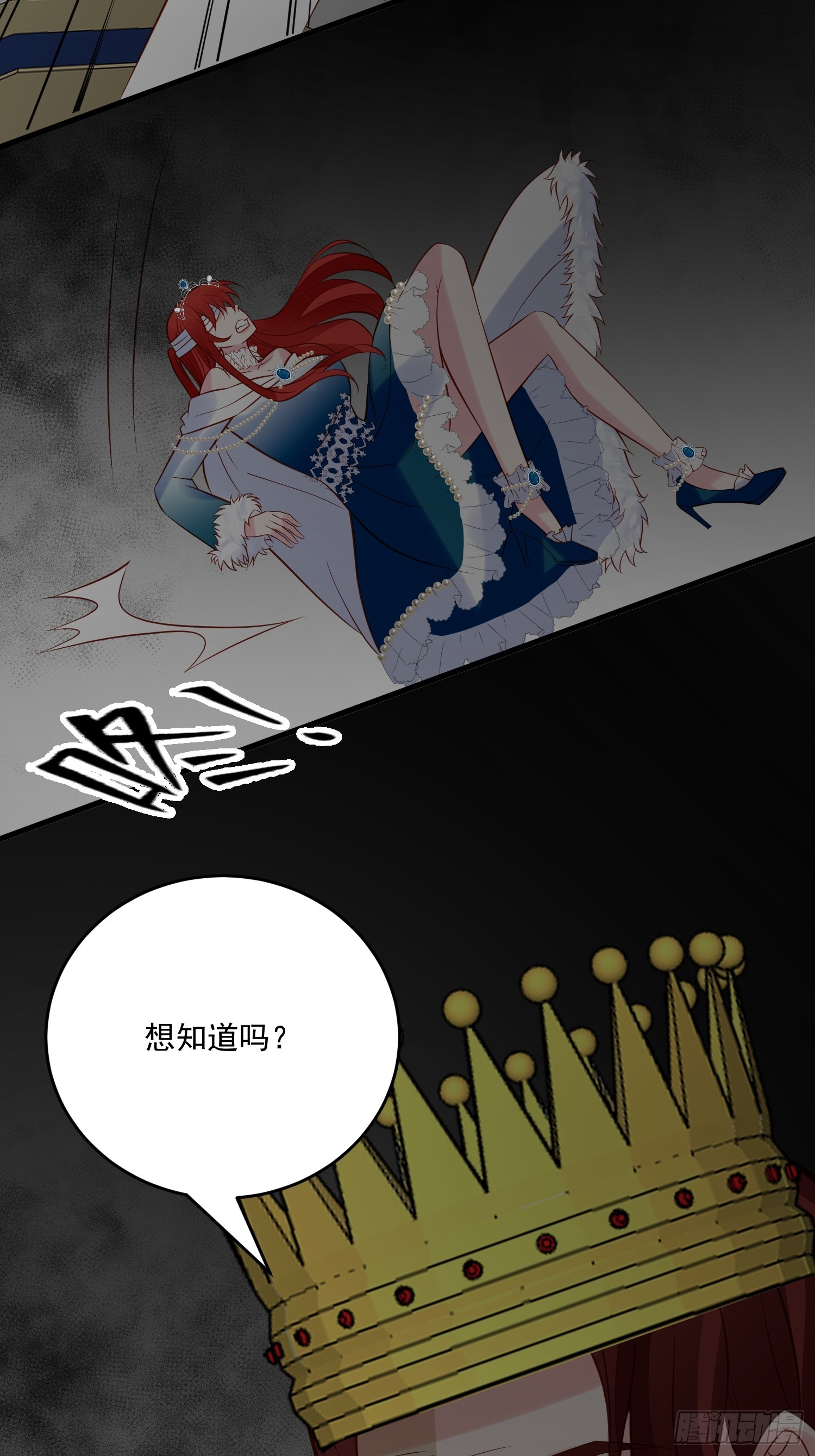 第93话 你还是太弱了-第96话