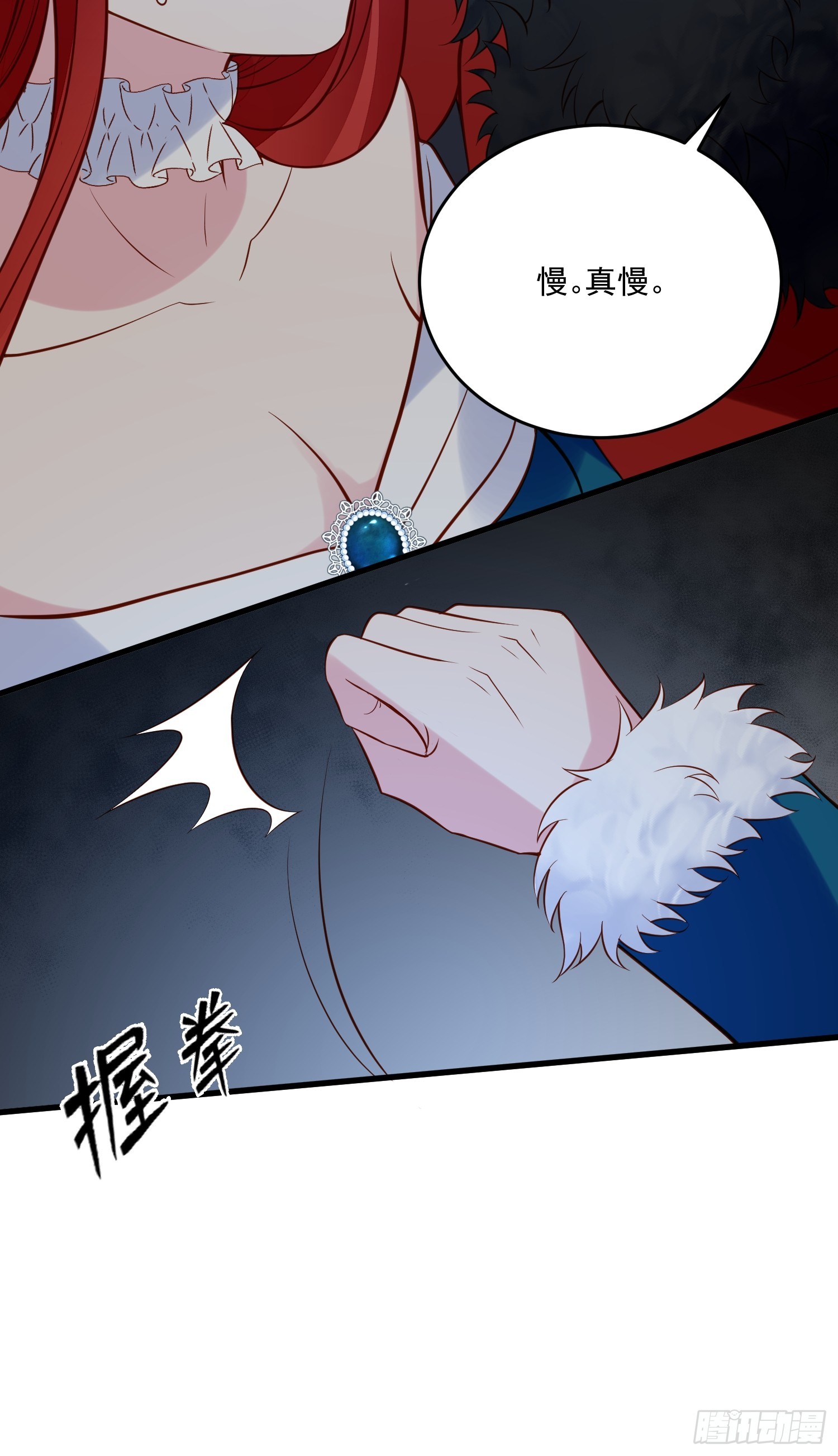 第93话 你还是太弱了-第96话