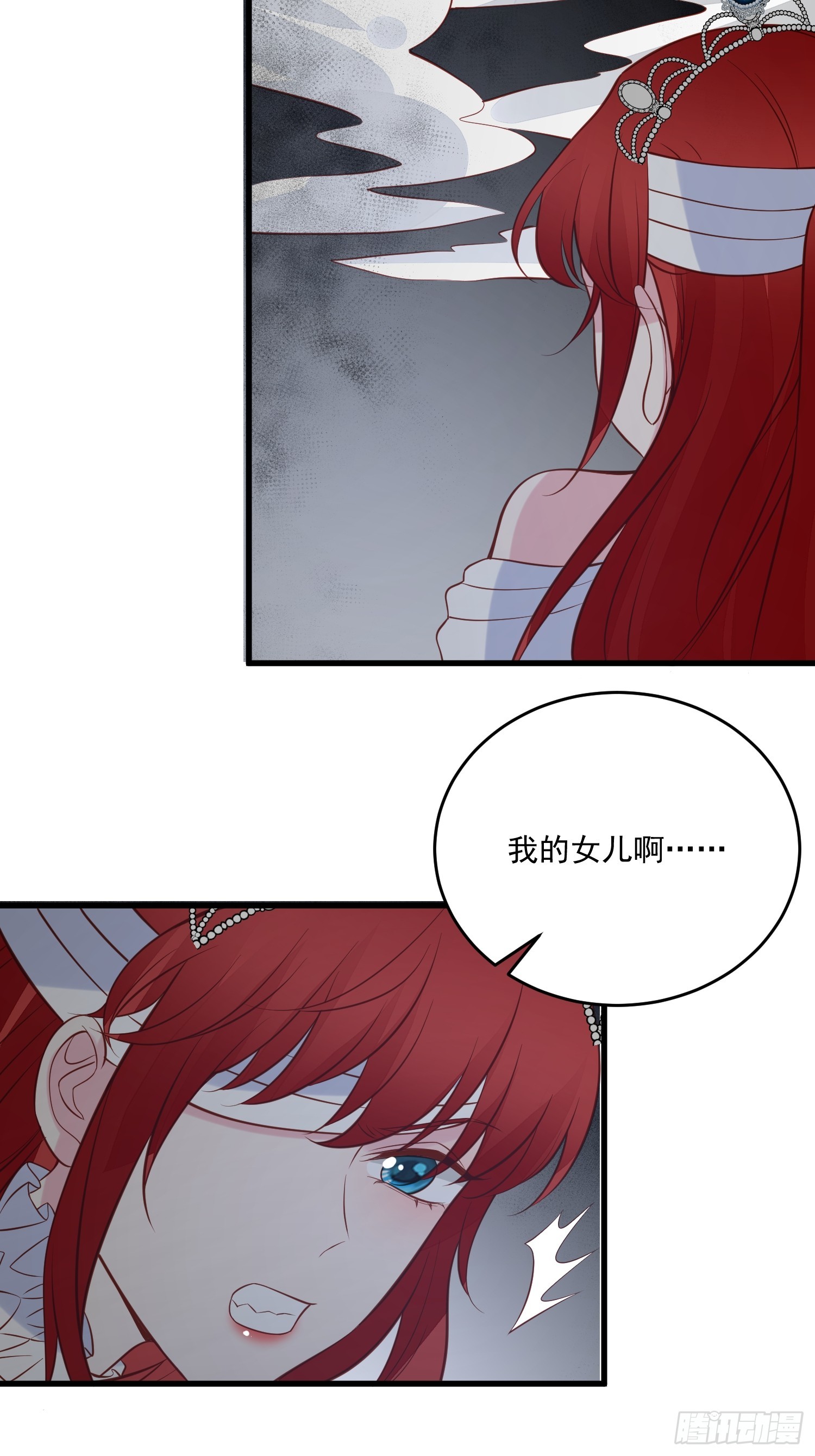 第93话 你还是太弱了-第96话