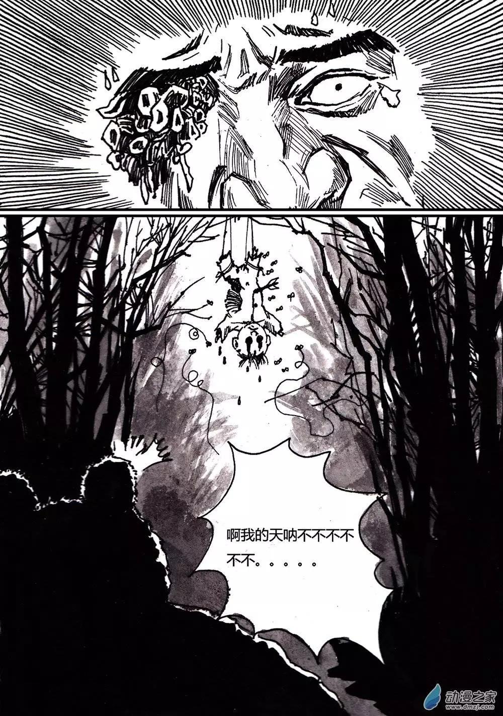 第10回-第10话