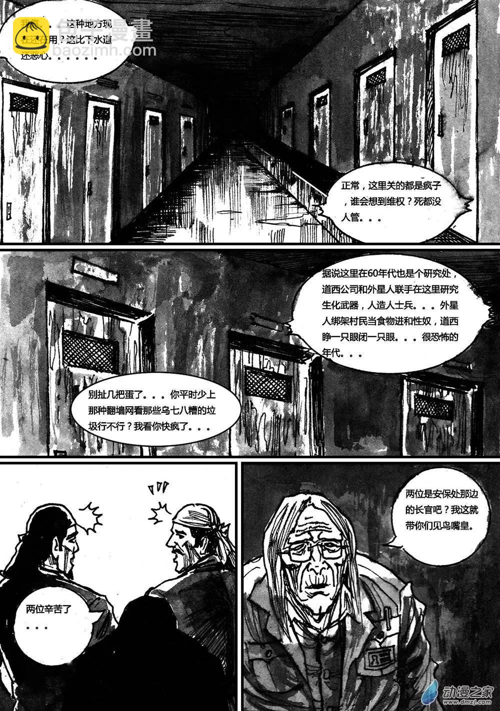 第12回-第12话
