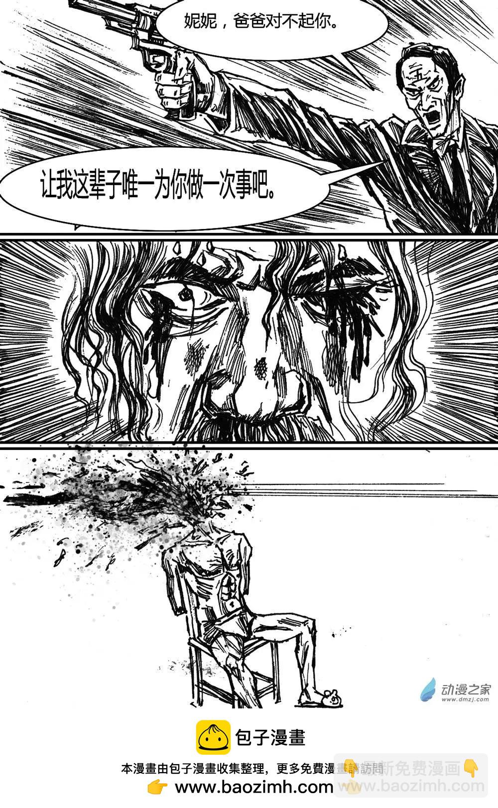第18回-第18话