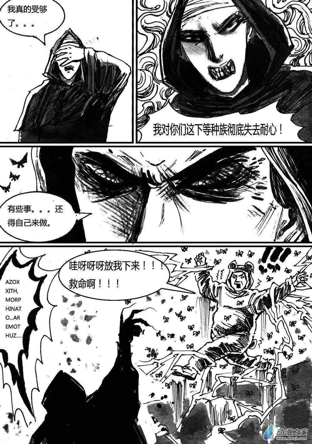 第20回-第20话