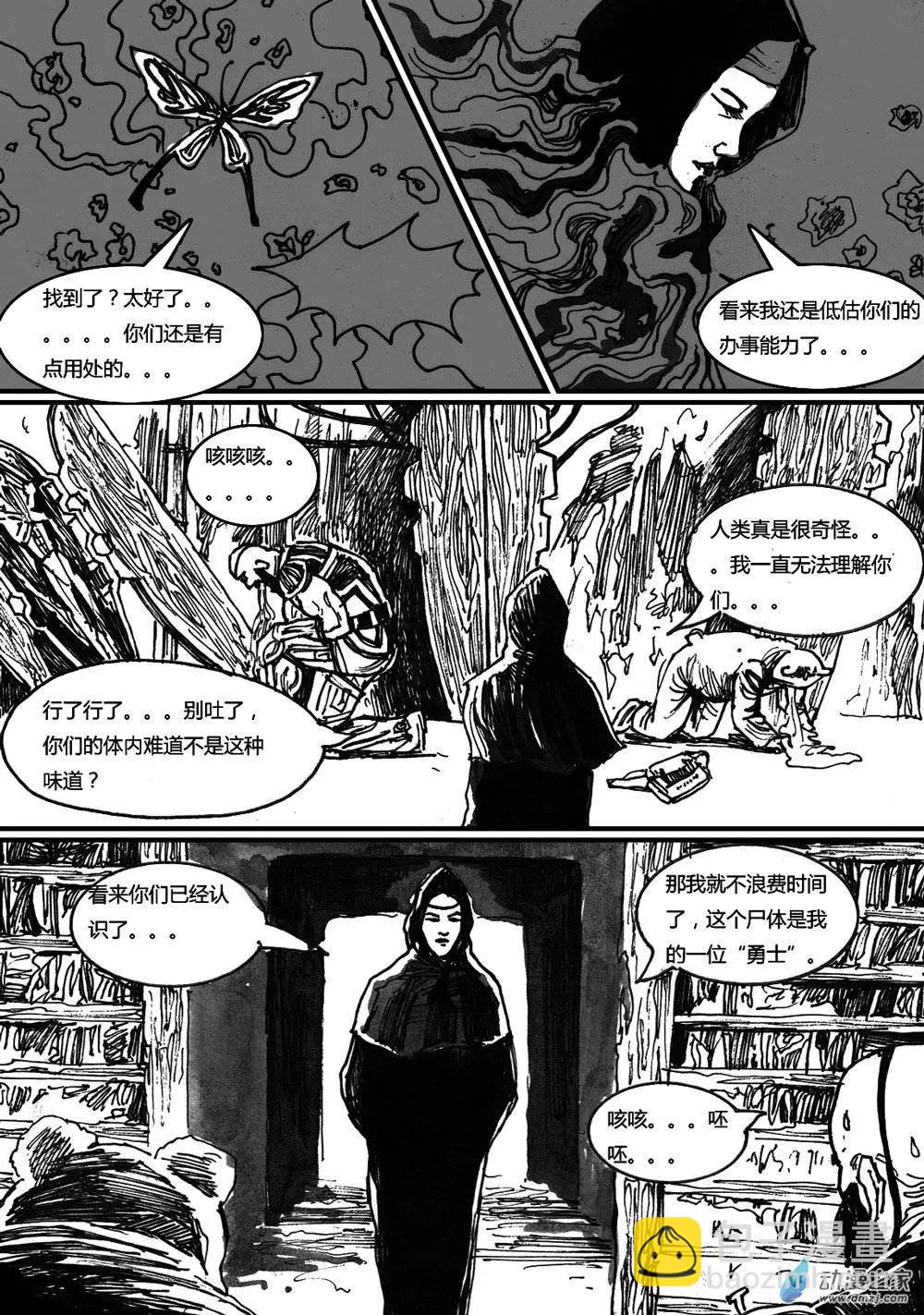 第20回-第20话