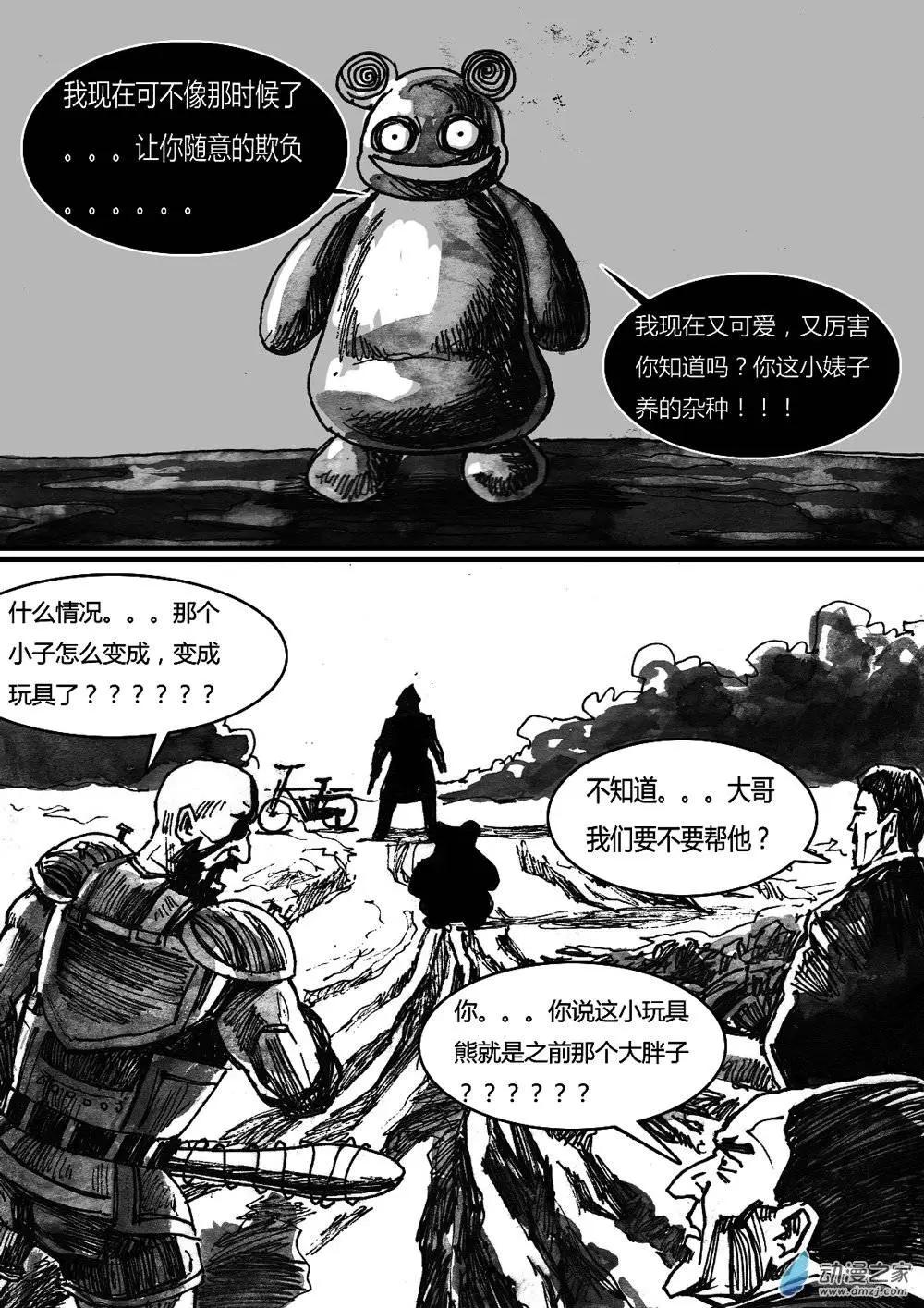 第22回-第22话