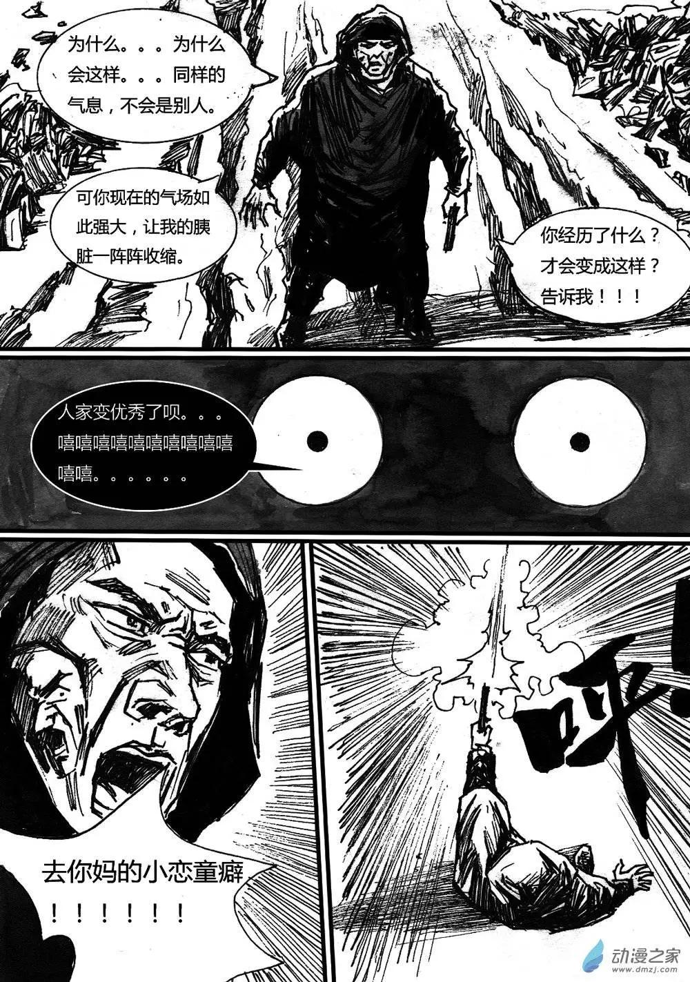 第22回-第22话
