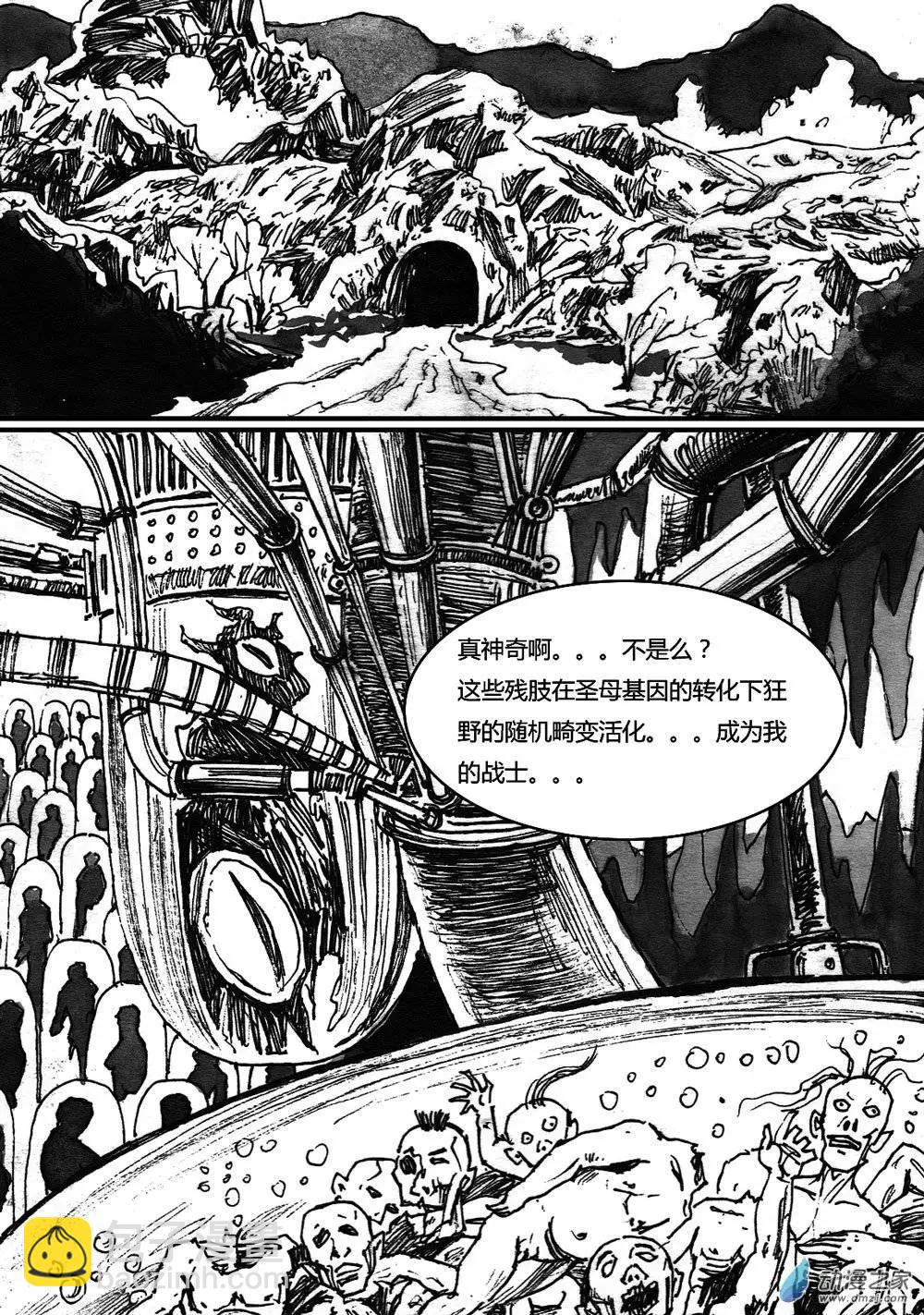 第22回-第22话