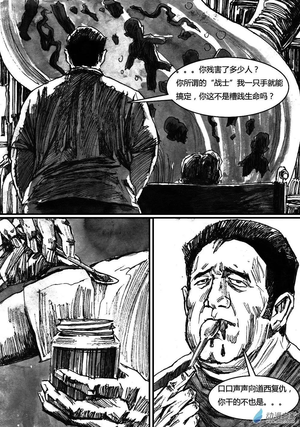第22回-第22话