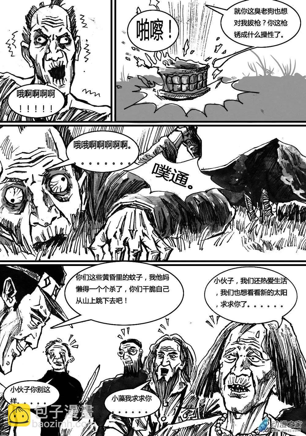 第24回-第24话