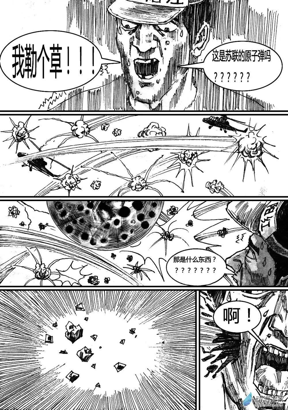第24回-第24话
