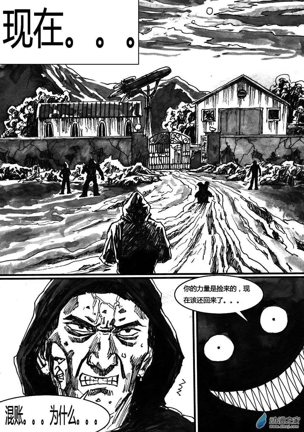 第24回-第24话