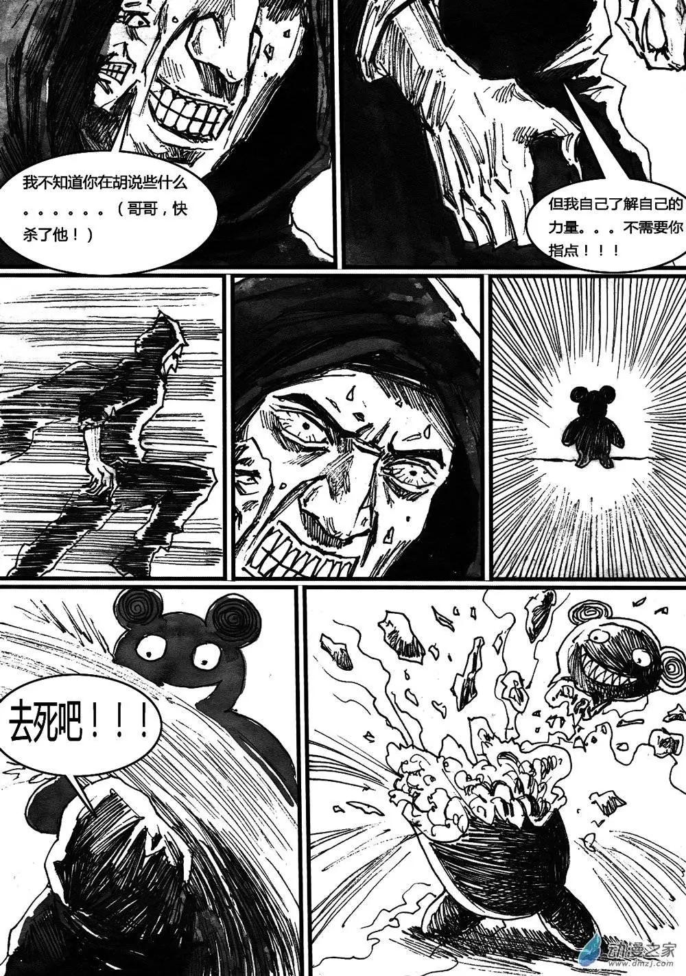 第24回-第24话