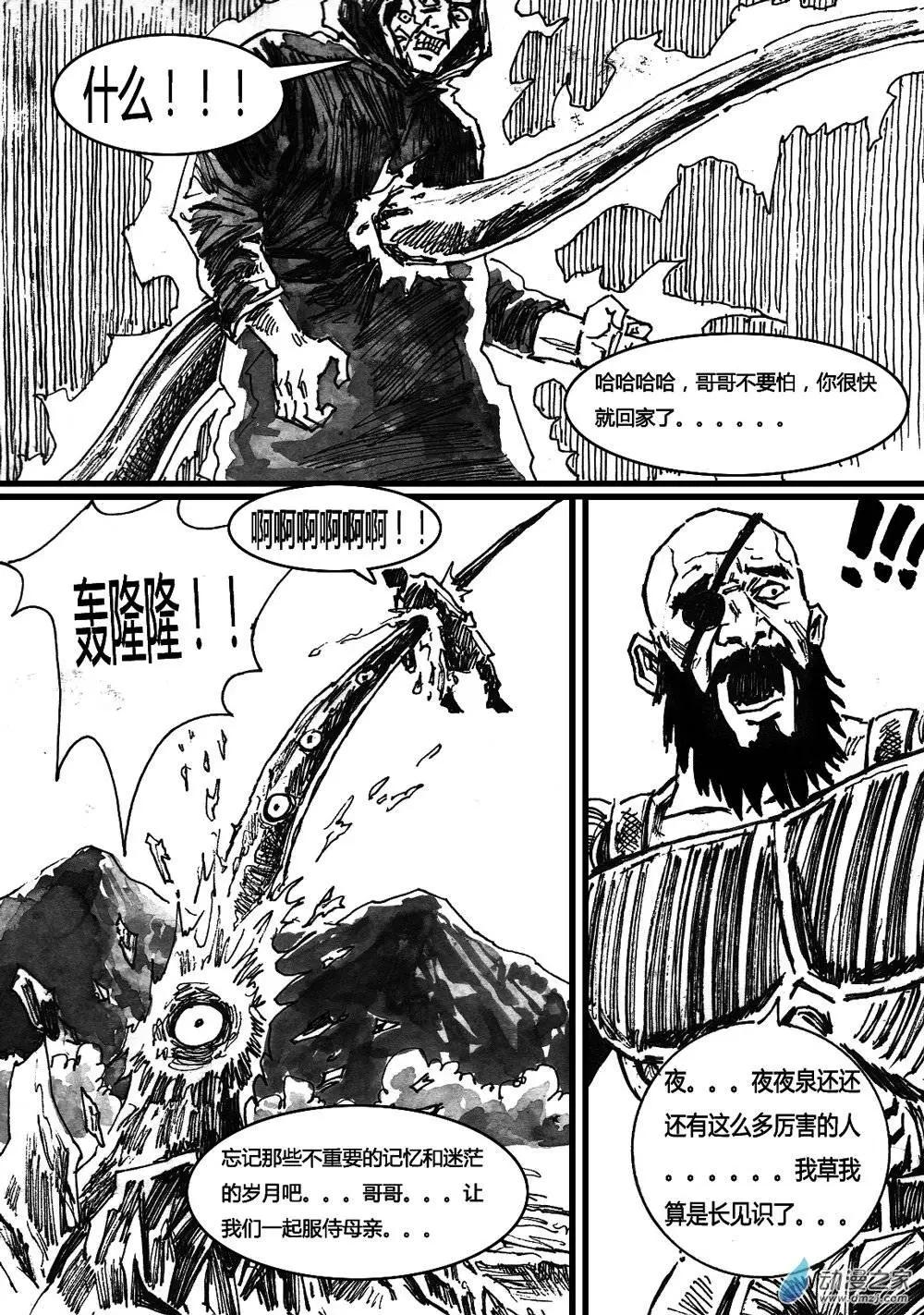 第24回-第24话