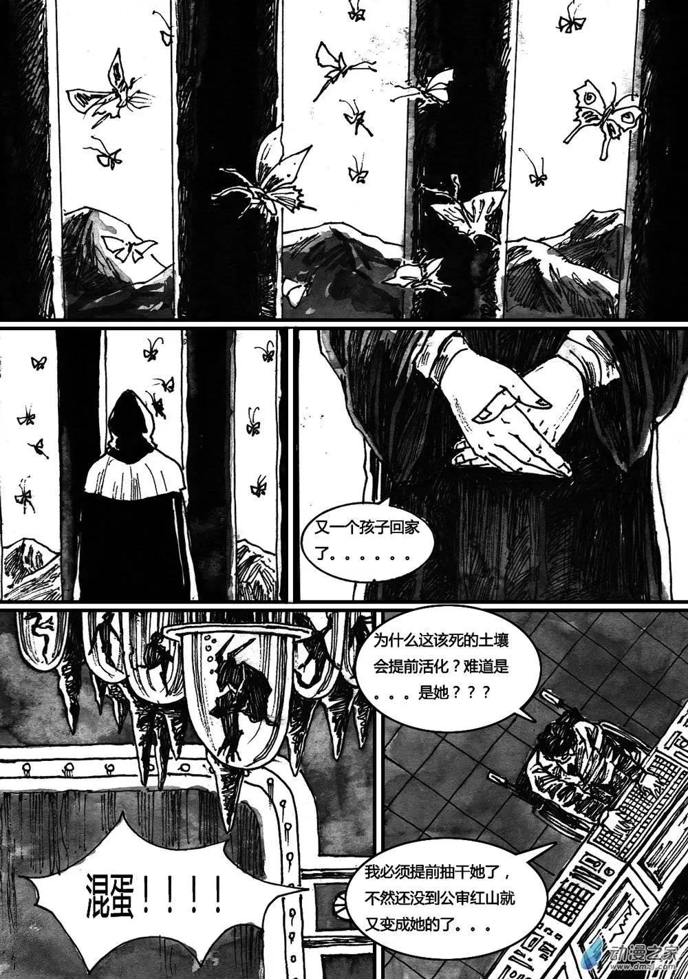 第24回-第24话