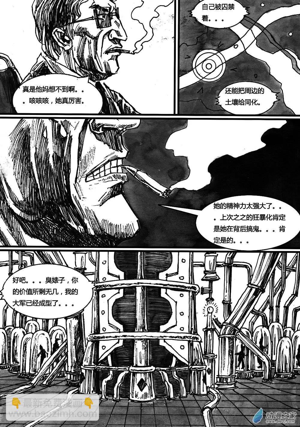 第24回-第24话