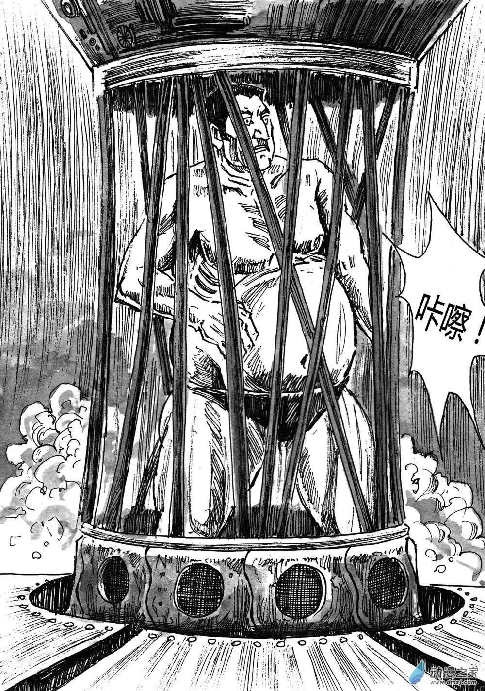 第26回-第26话