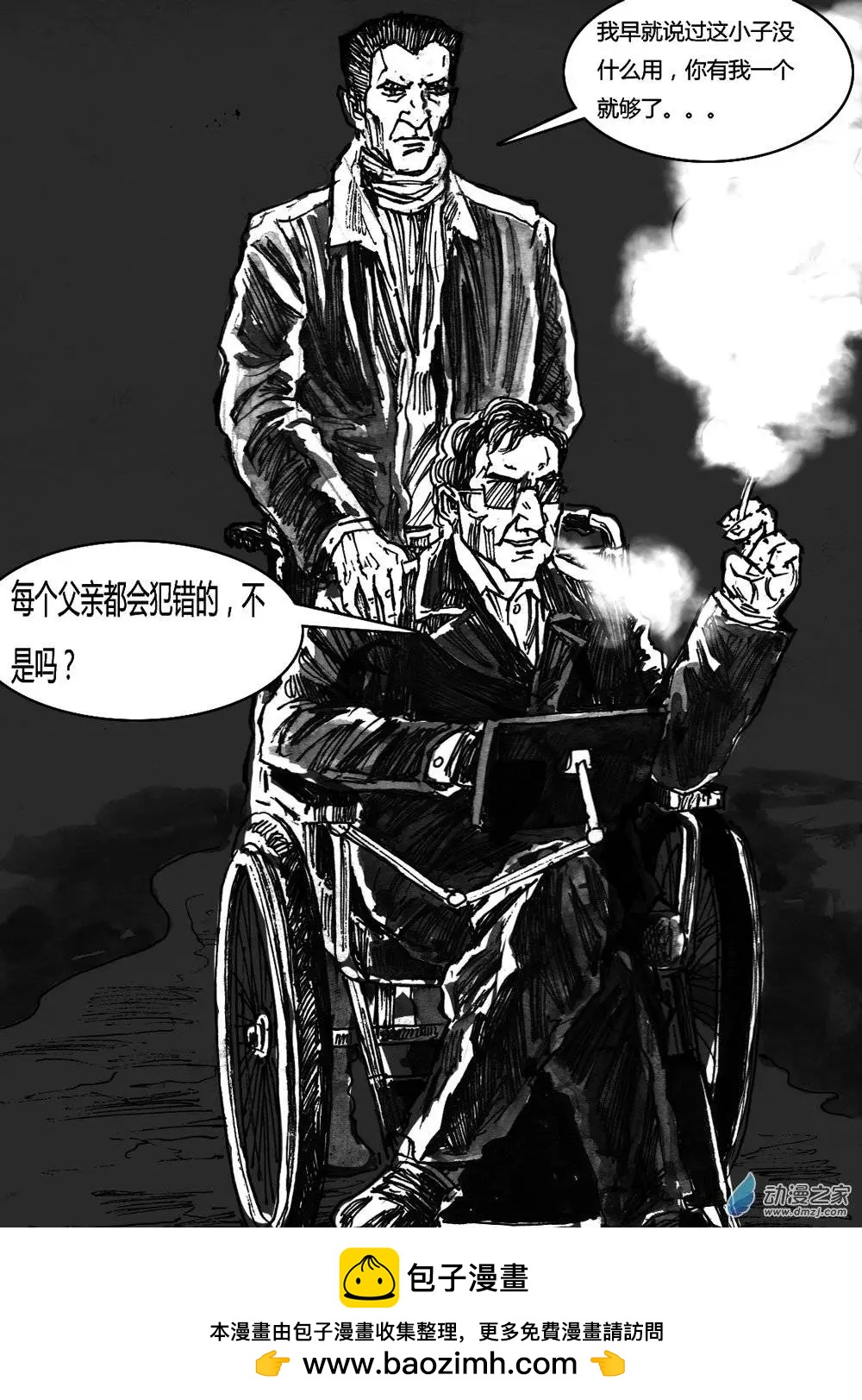 第26回-第26话