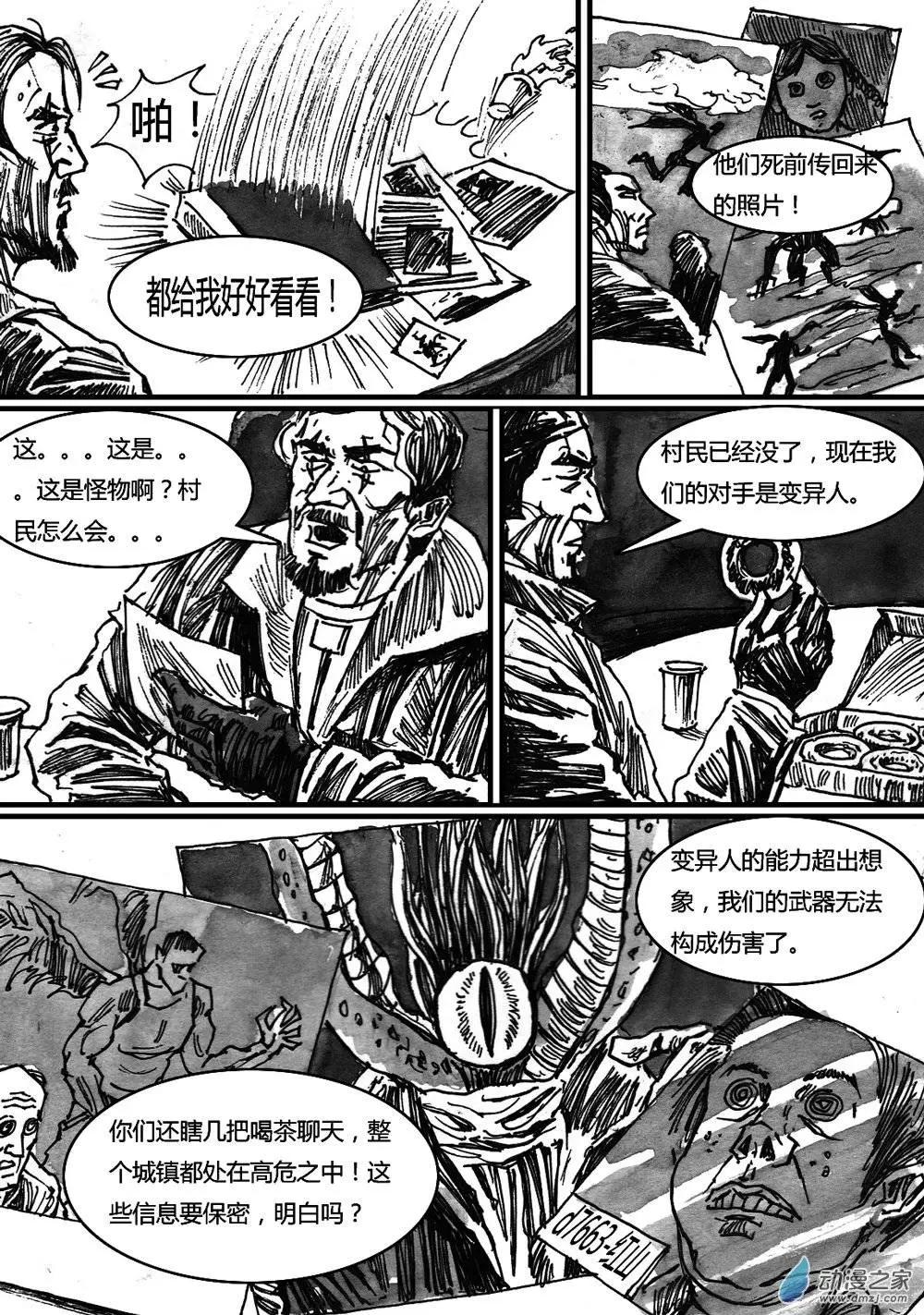第26回-第26话