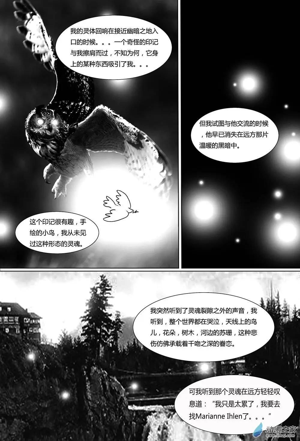 第28回-第28话