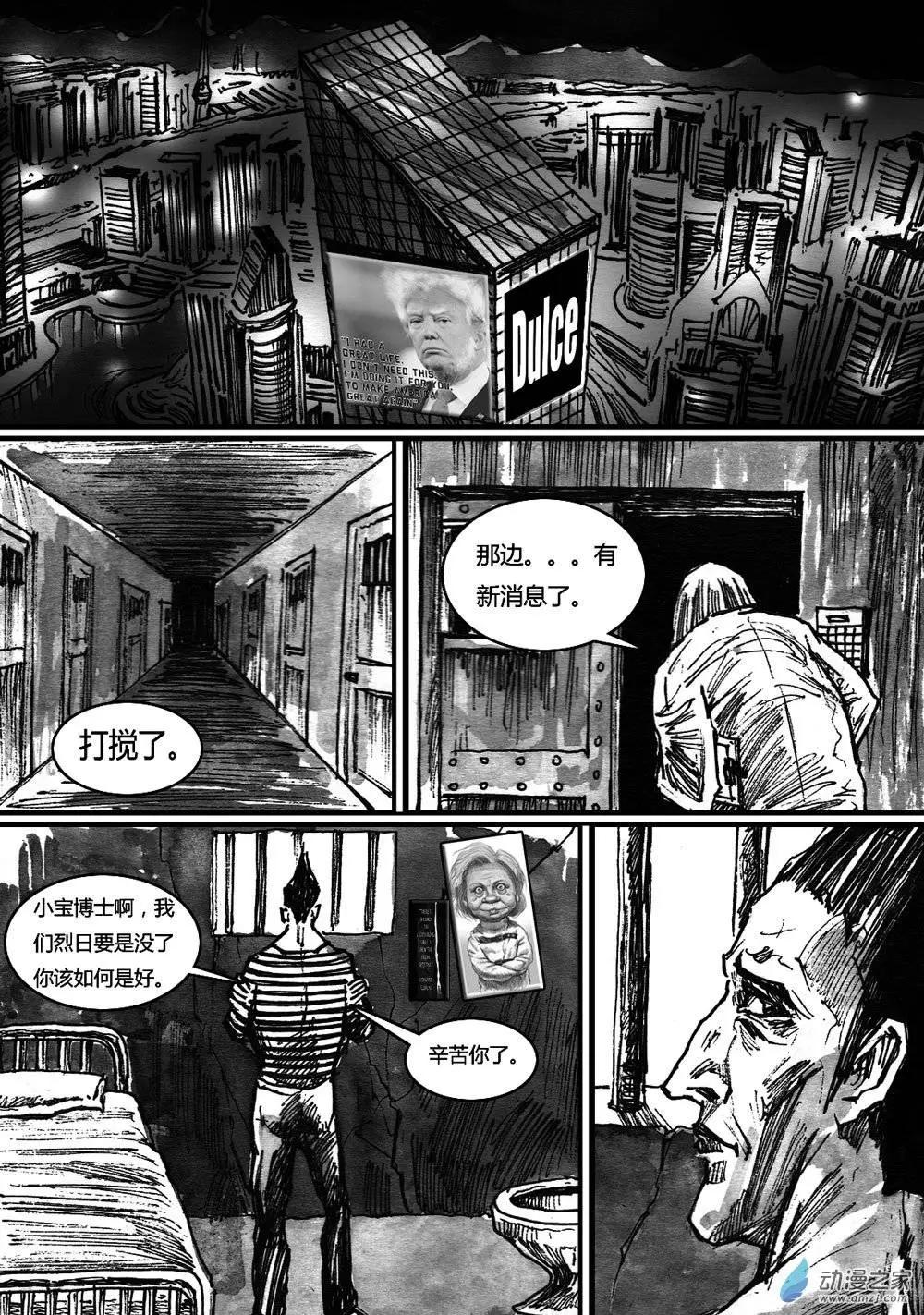 第28回-第28话