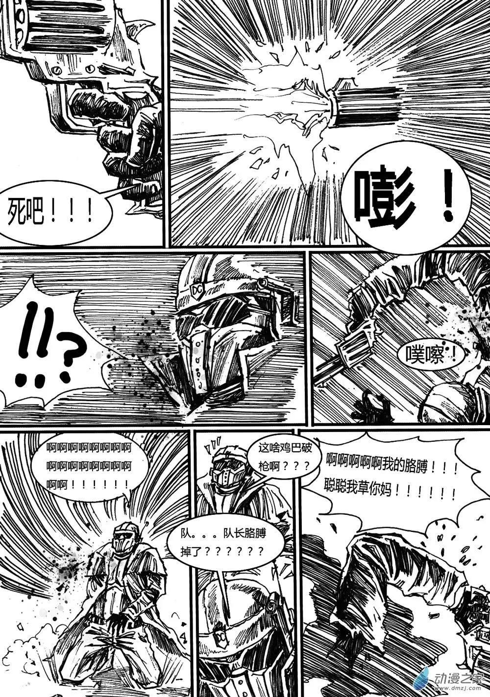 第28回-第28话