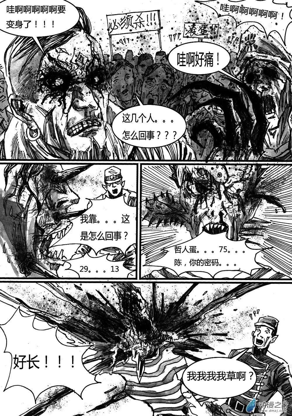 第30回-第30话