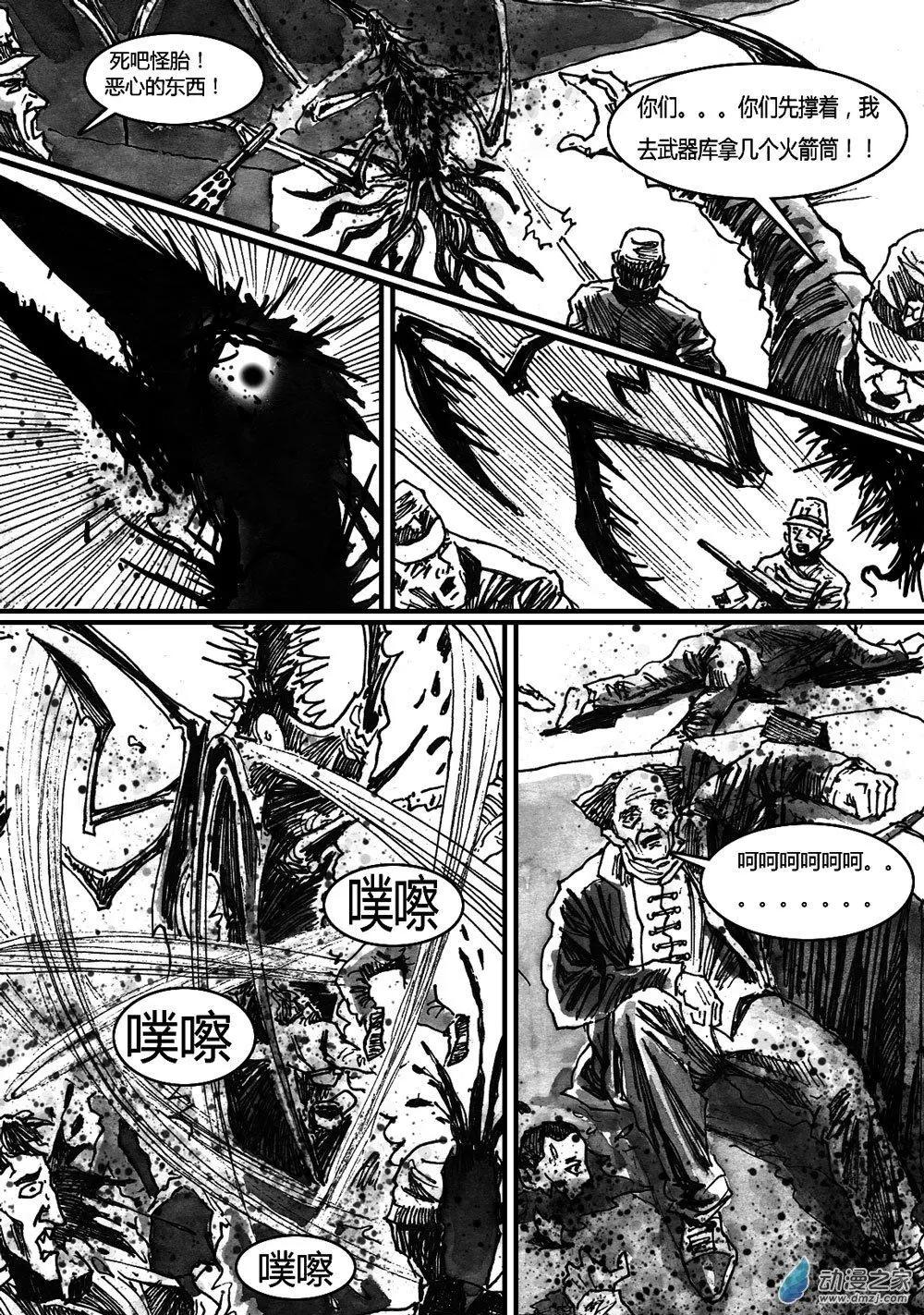 第30回-第30话