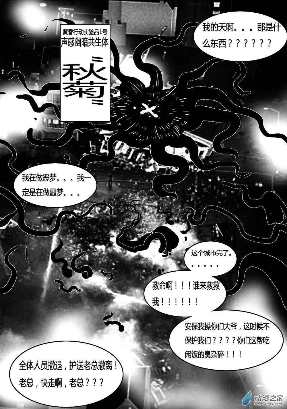 第30回-第30话
