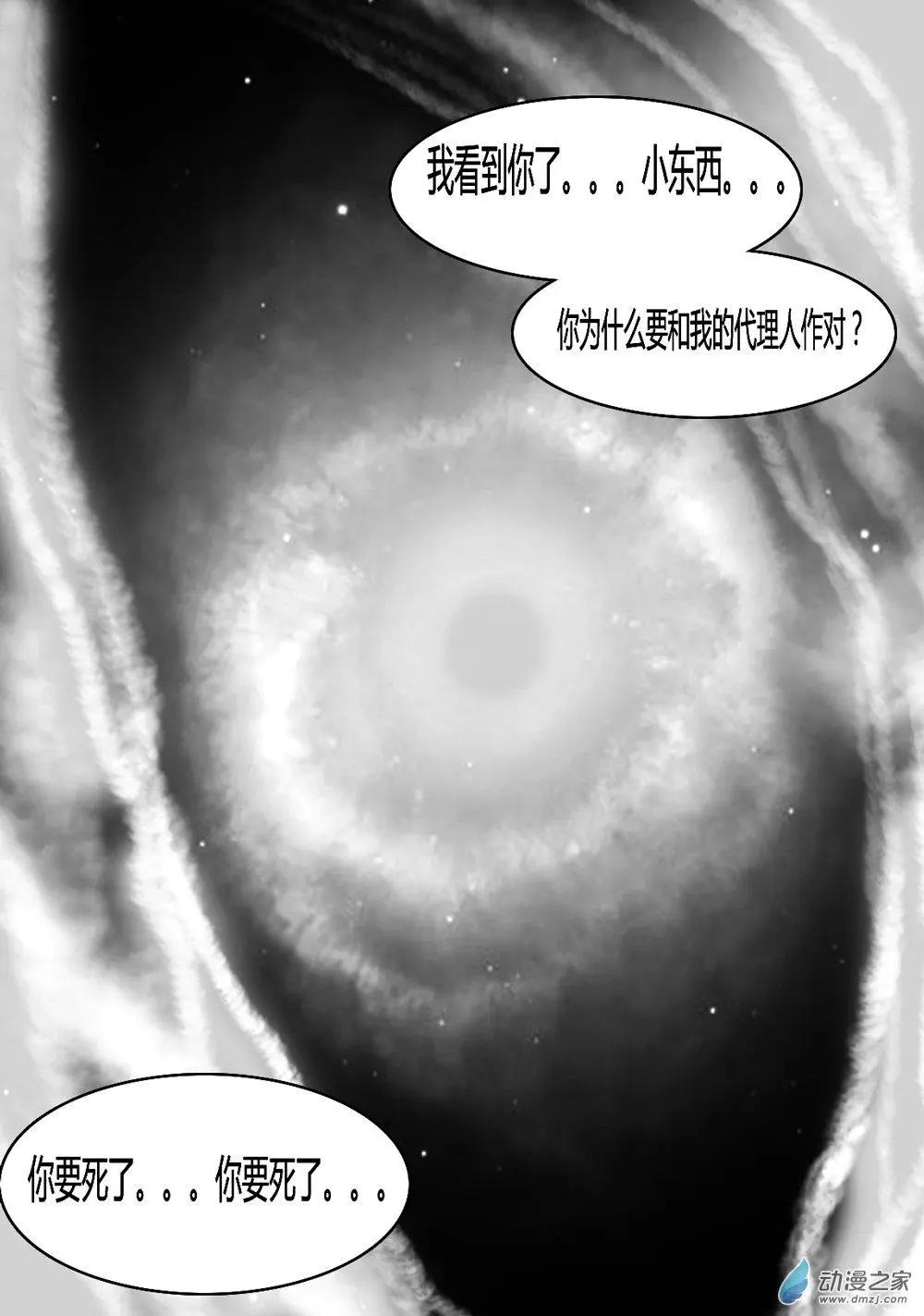 第32回-第32话