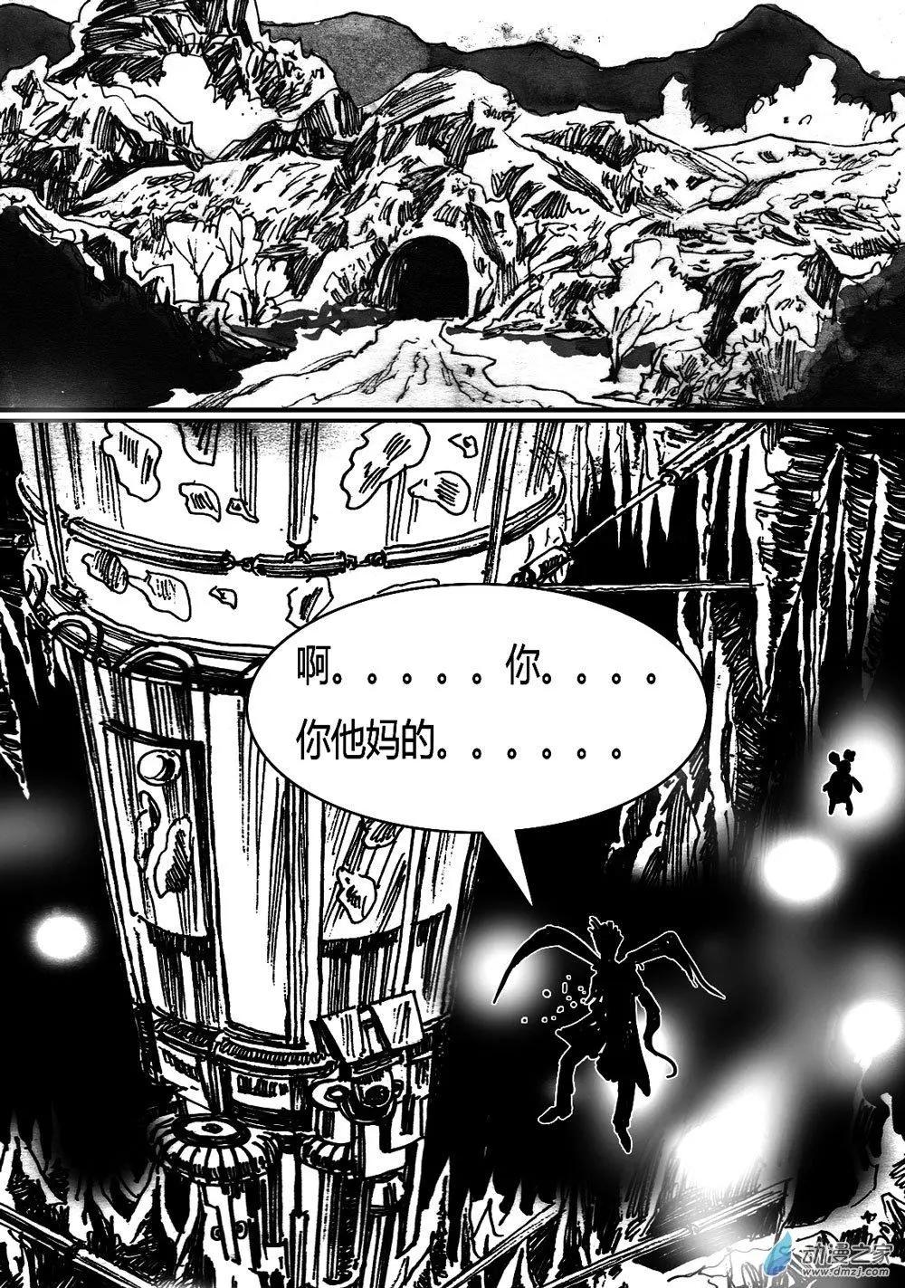 第32回-第32话