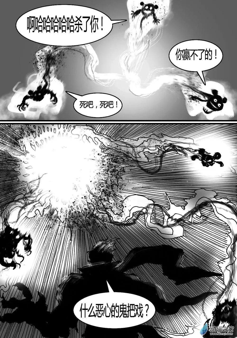 第32回-第32话