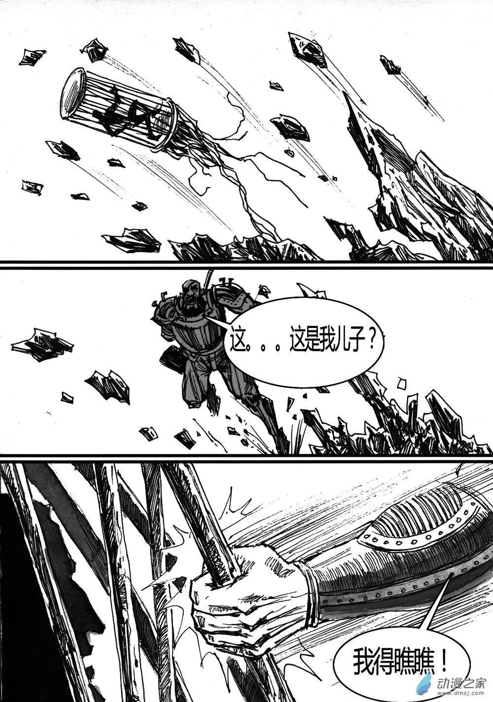 第32回-第32话