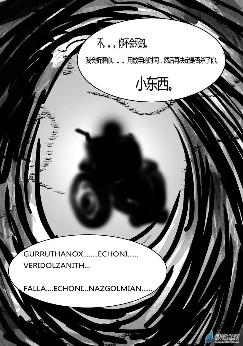 第32回-第32话
