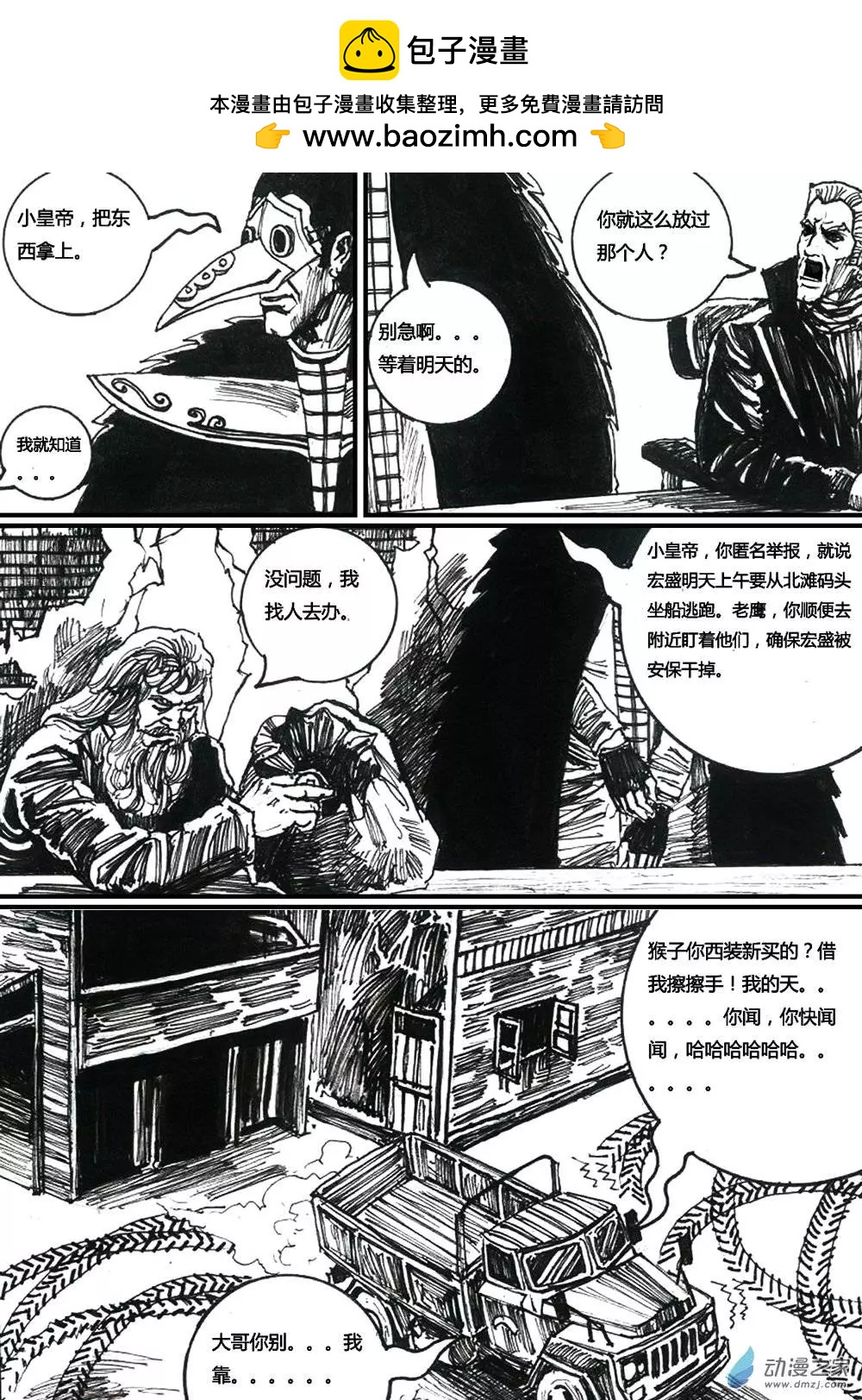 第04回-第4话