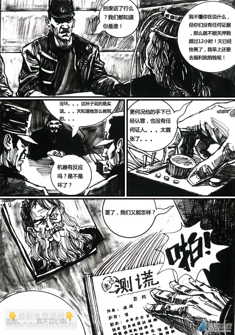 第04回-第4话