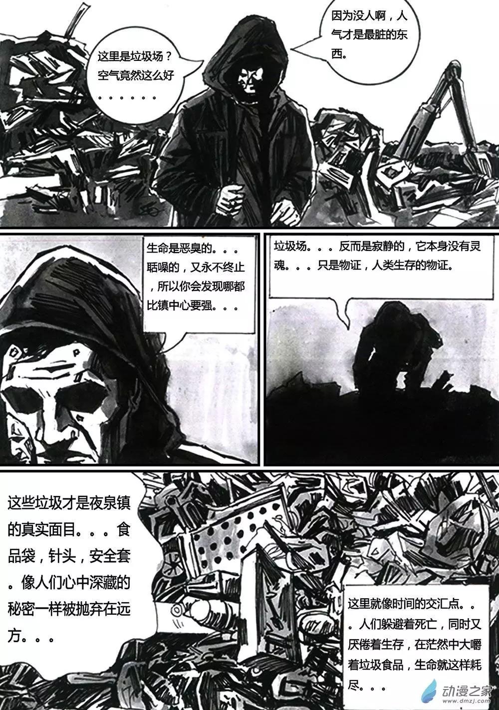第06回-第6话